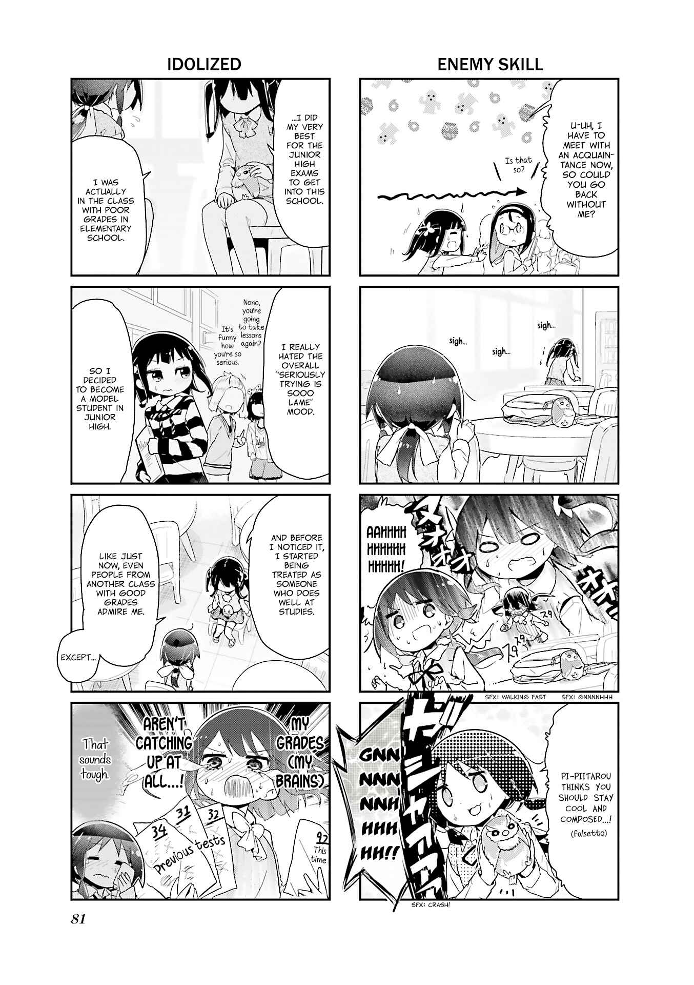 Page 7 Chapter 46 Stella no Mahou