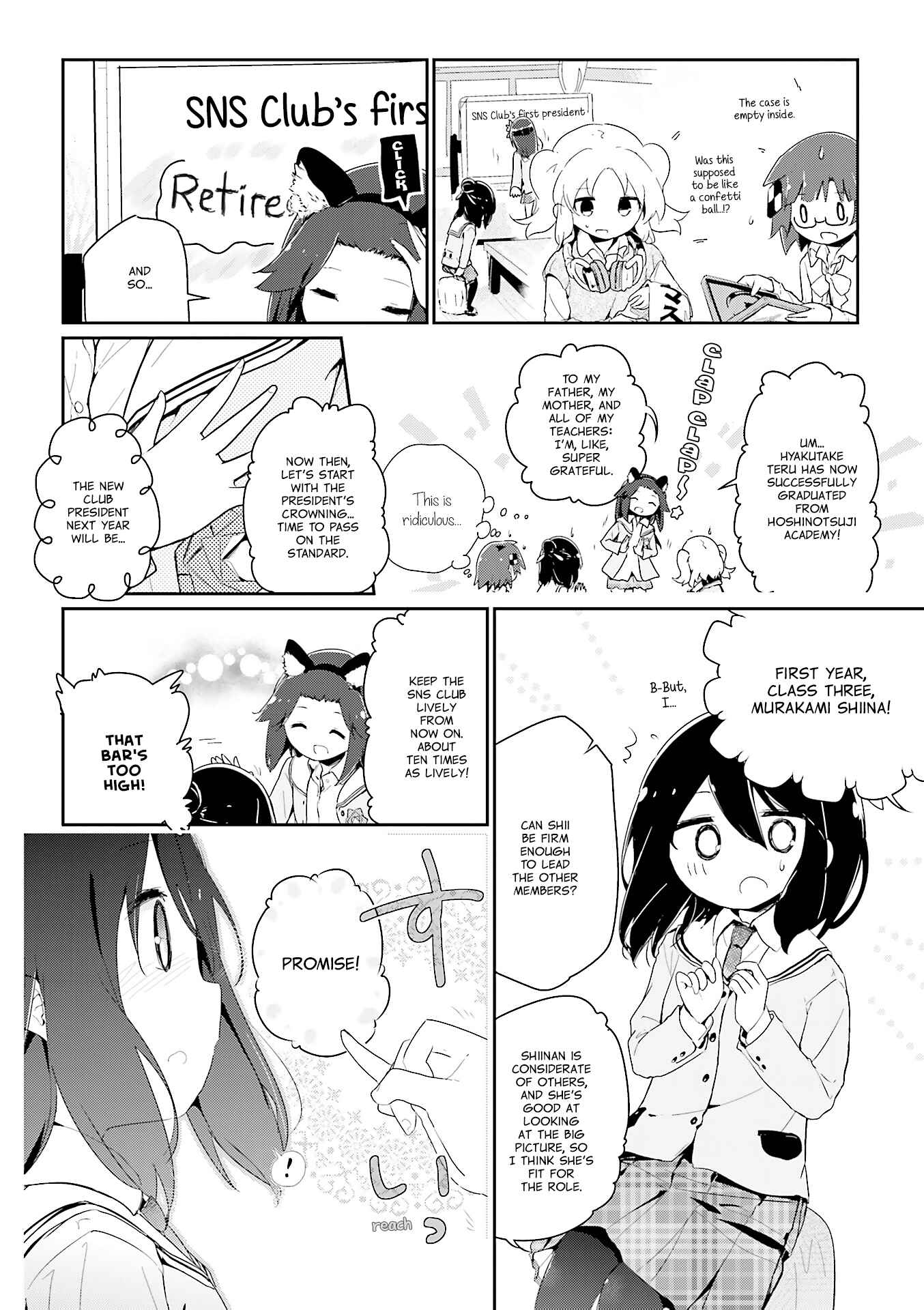 Page 10 Chapter 55.4 Stella no Mahou