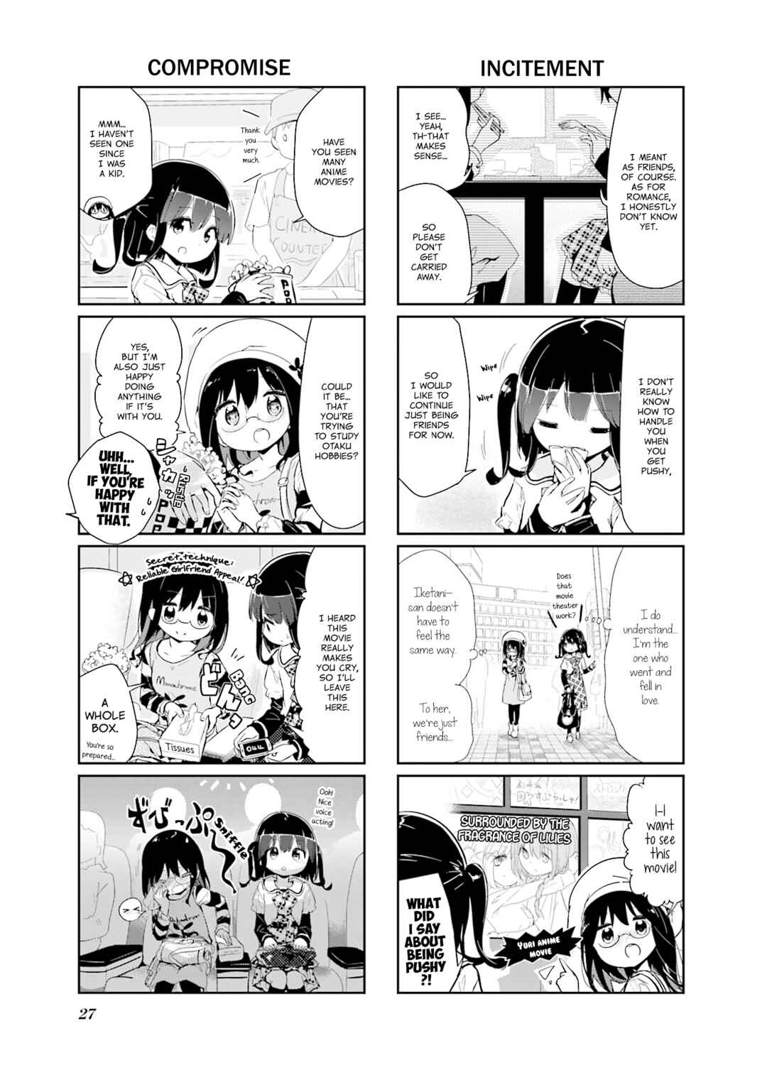 Page 3 Chapter 83 Stella no Mahou