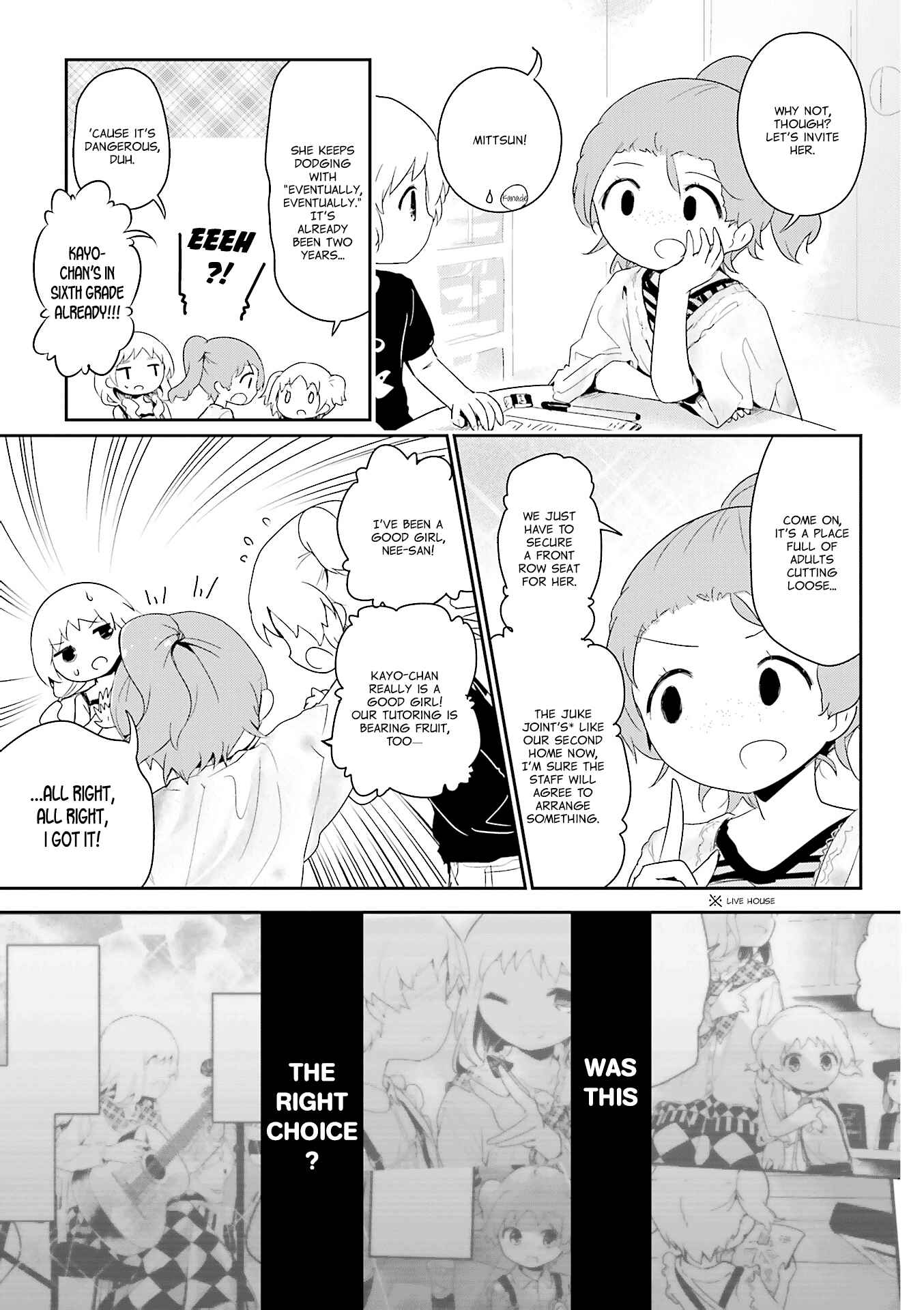 Page 5 Chapter 65.5 Stella no Mahou