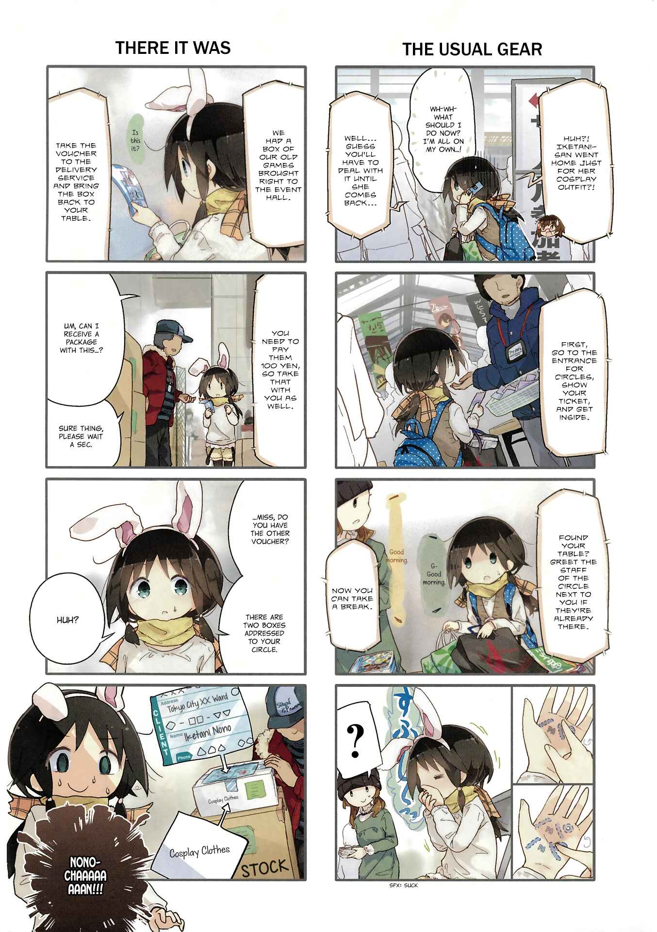 Page 11 Chapter 56 Stella no Mahou