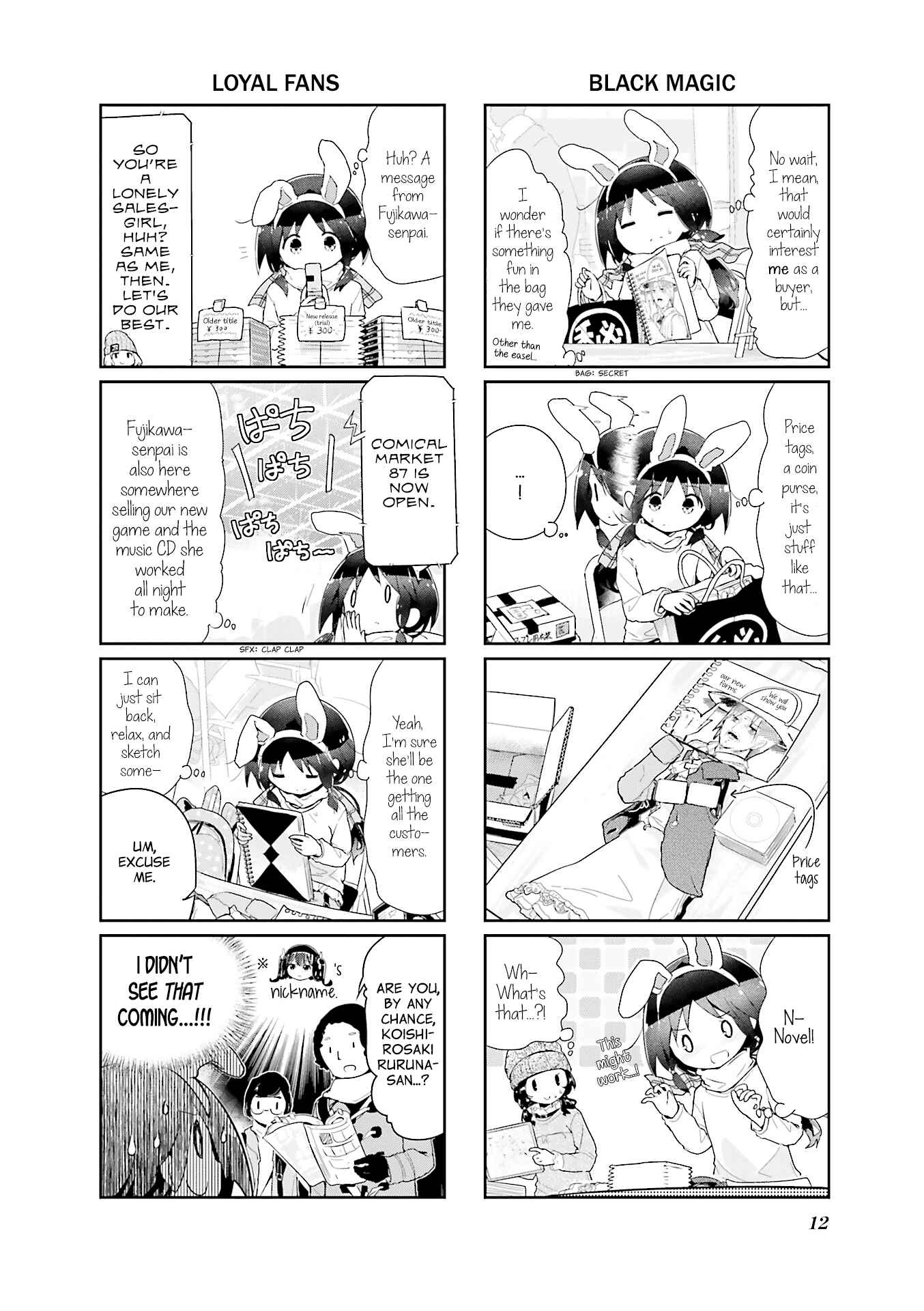 Page 13 Chapter 56 Stella no Mahou