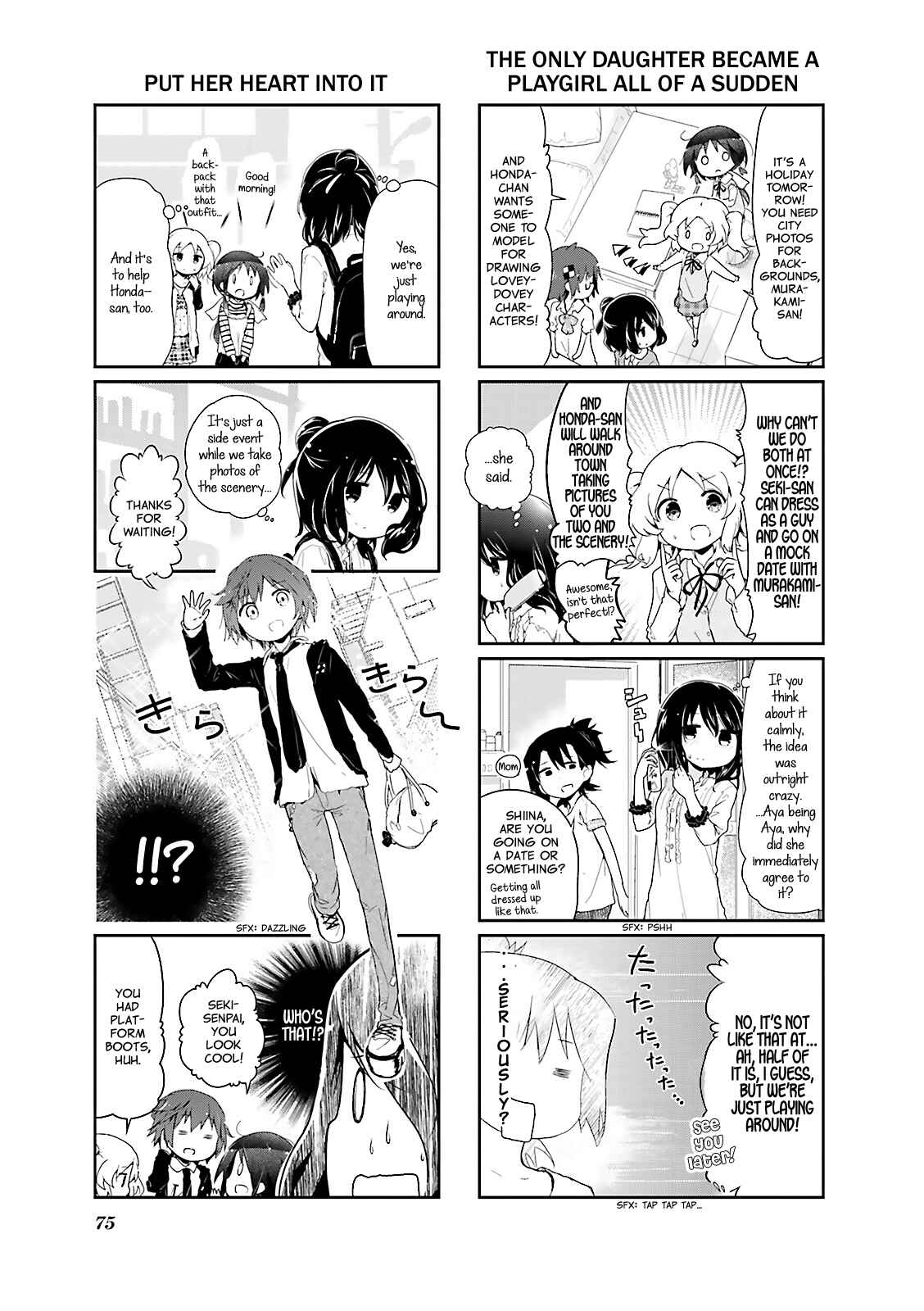 Page 3 Chapter 33 Stella no Mahou