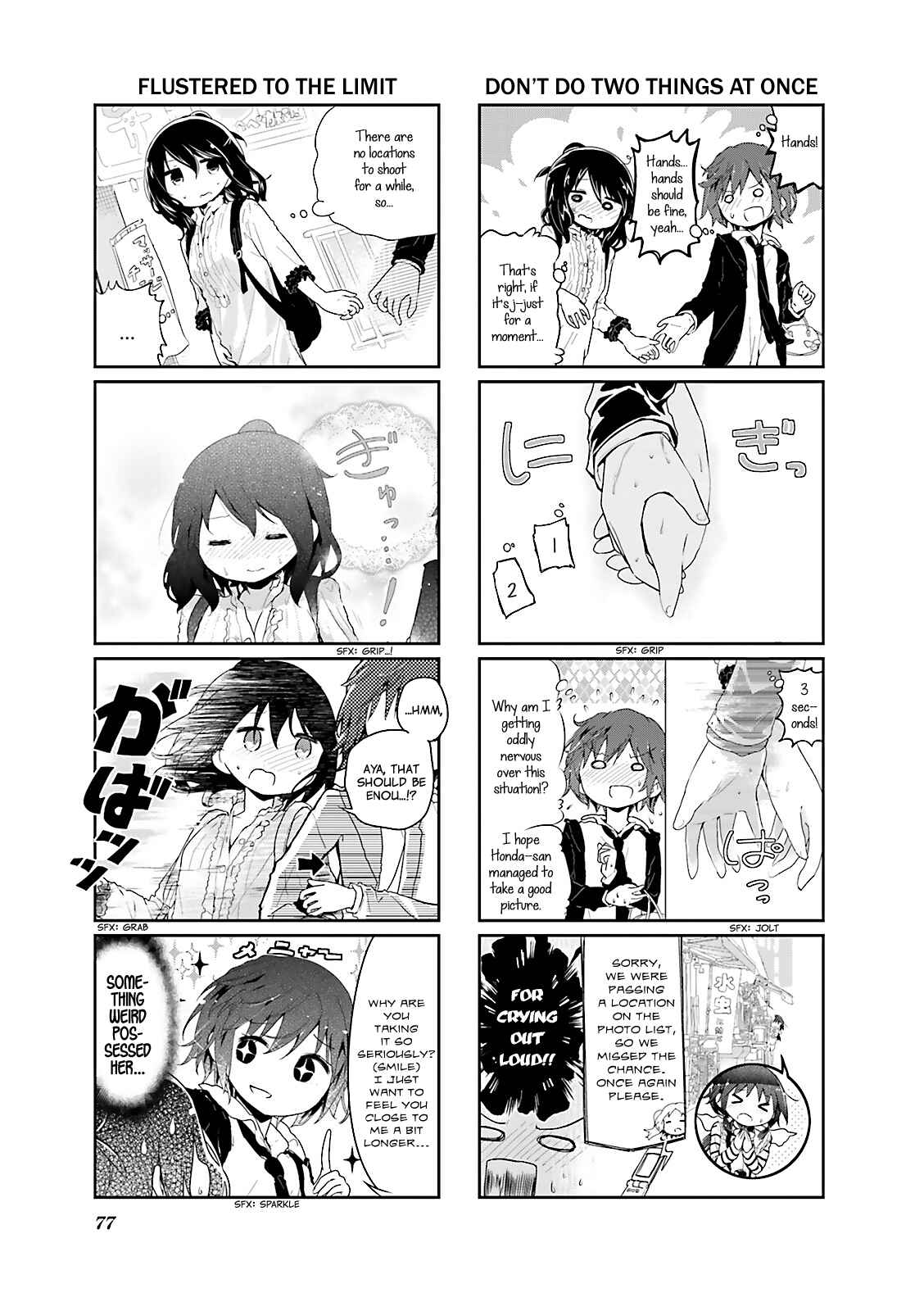 Page 5 Chapter 33 Stella no Mahou
