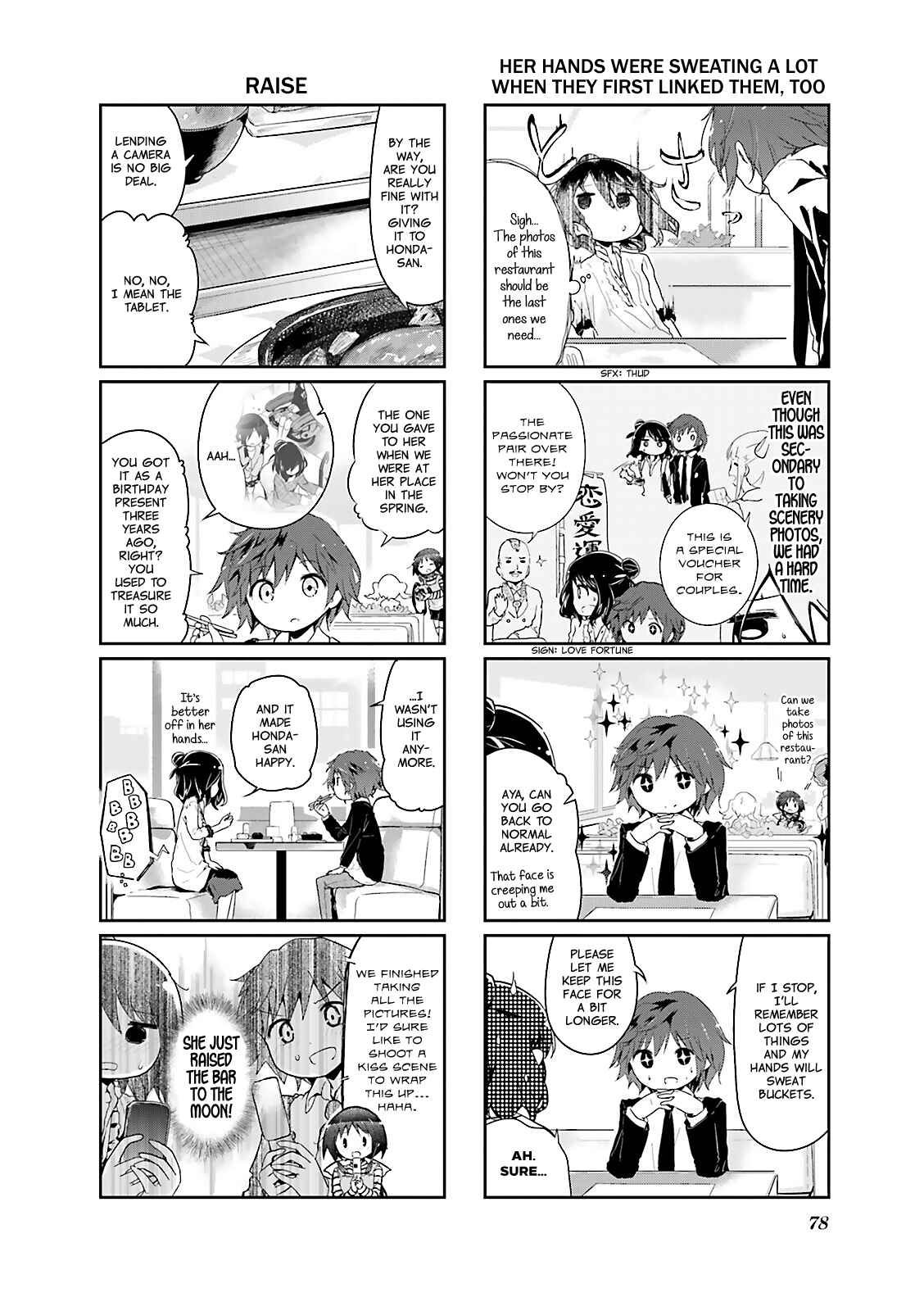 Page 6 Chapter 33 Stella no Mahou