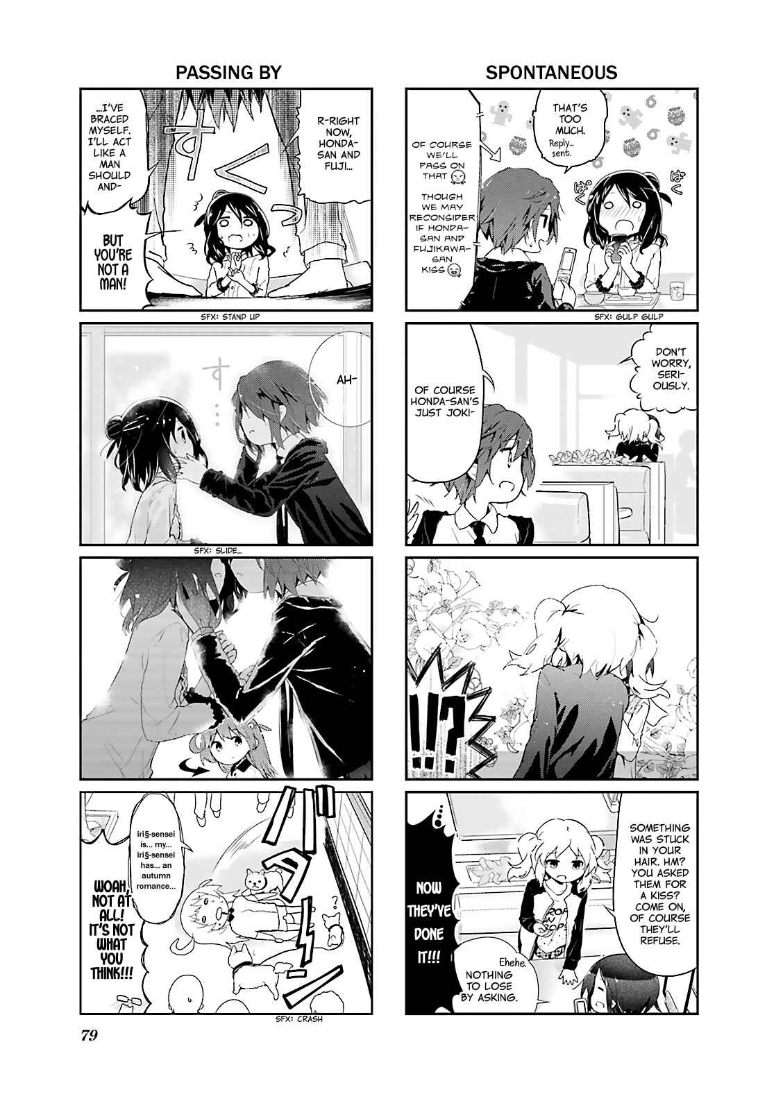 Page 7 Chapter 33 Stella no Mahou