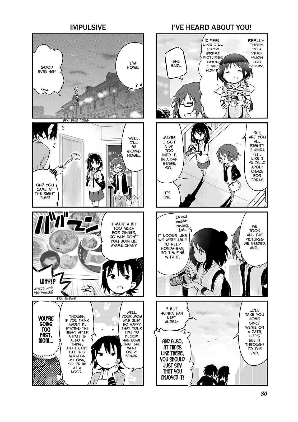 Page 8 Chapter 33 Stella no Mahou