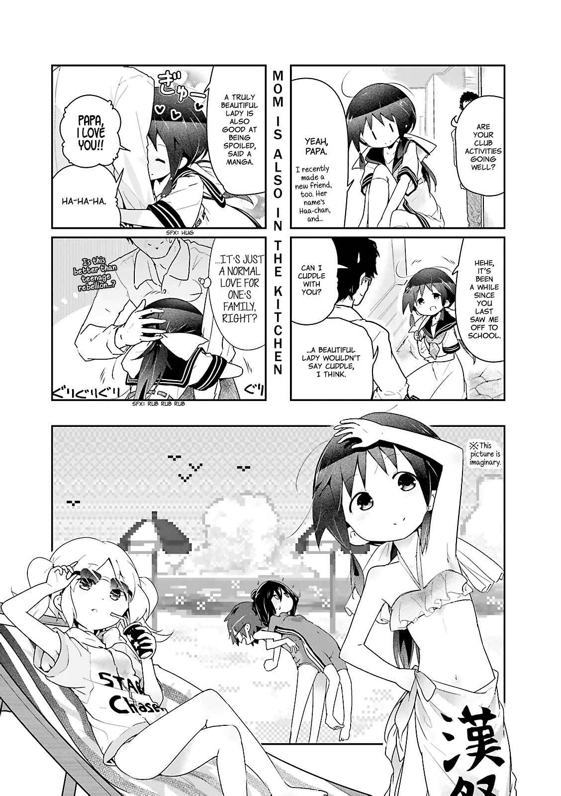 Page 1 Chapter 19 Stella no Mahou