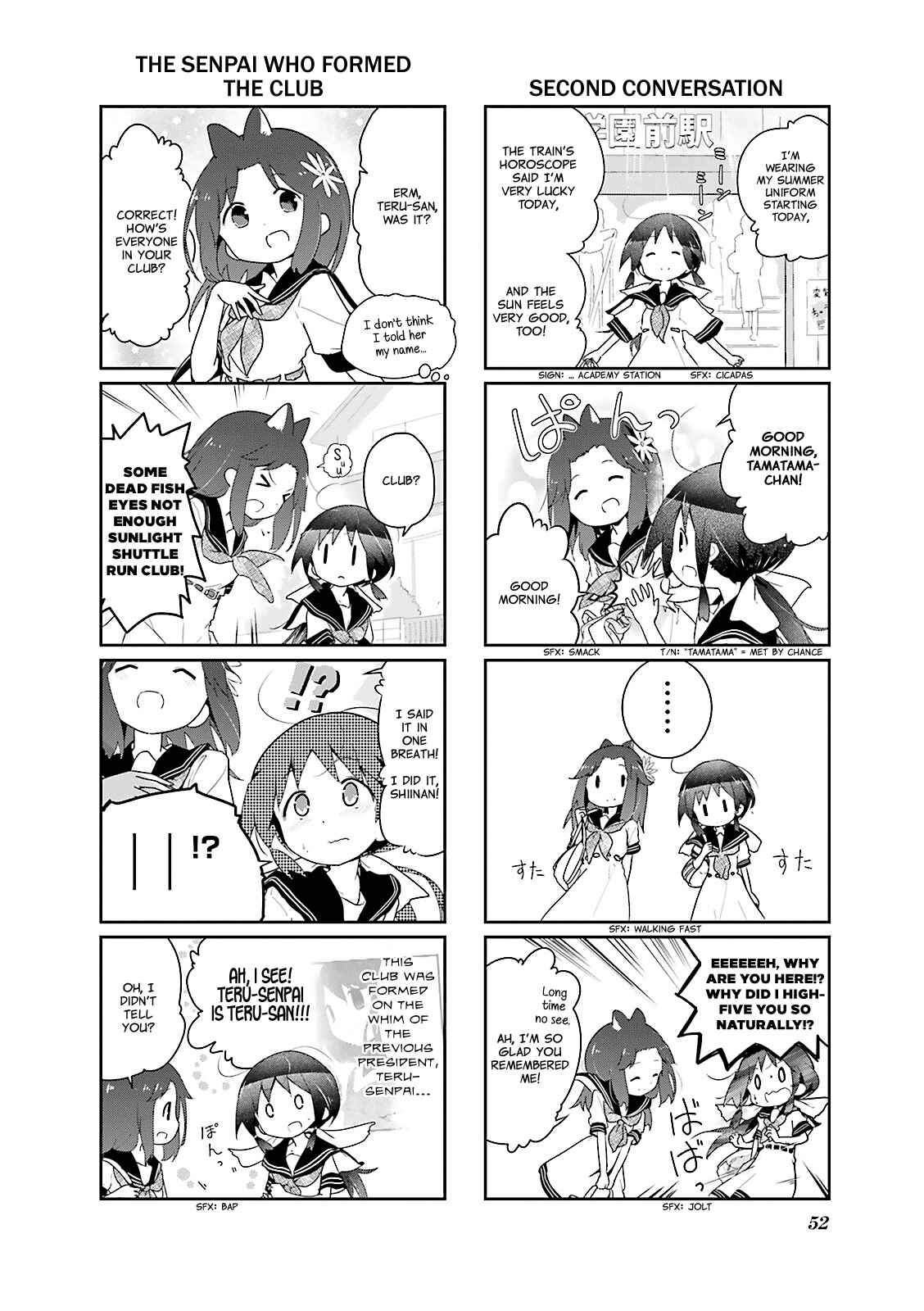 Page 2 Chapter 19 Stella no Mahou
