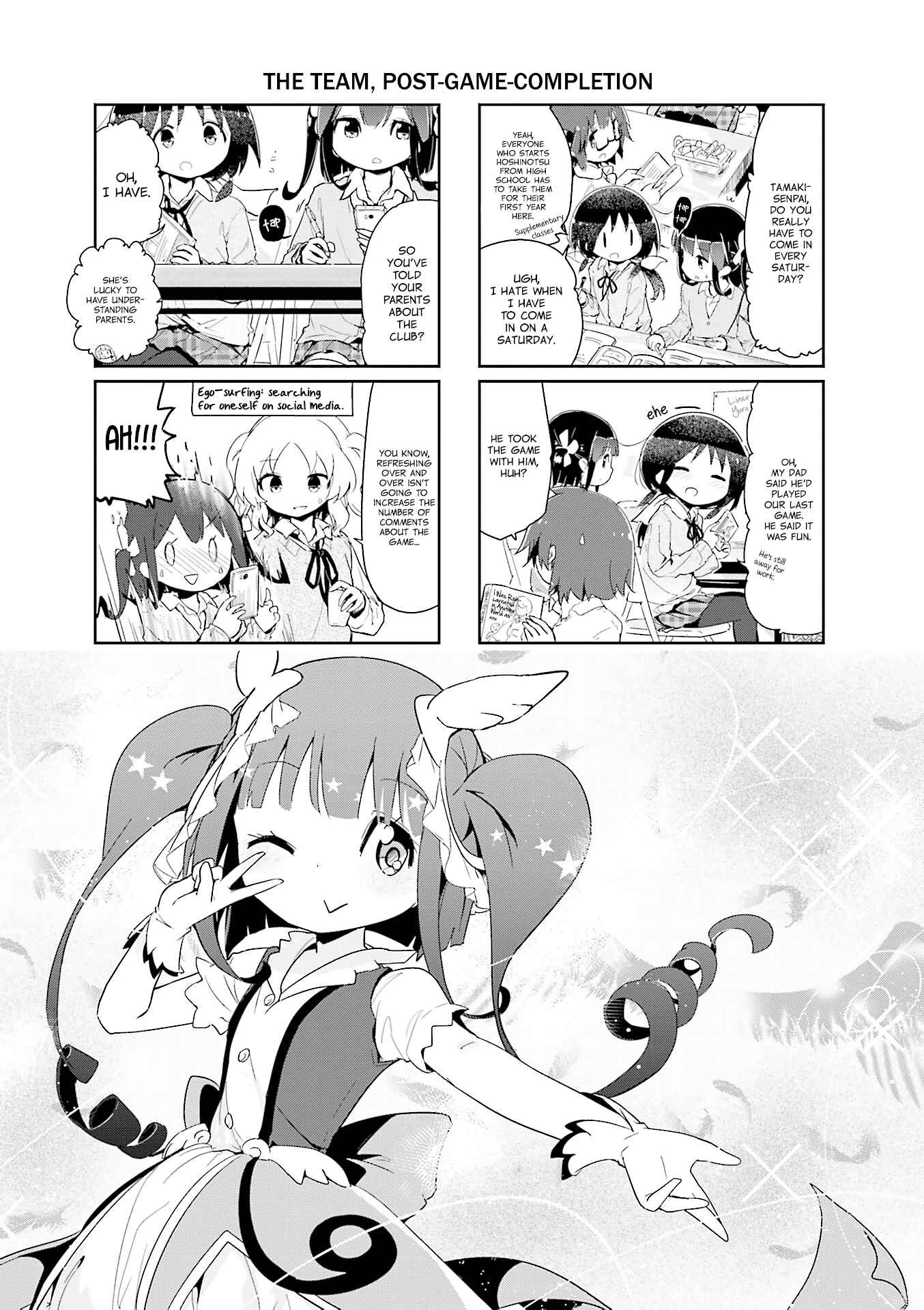 Page 1 Chapter 71 Stella no Mahou