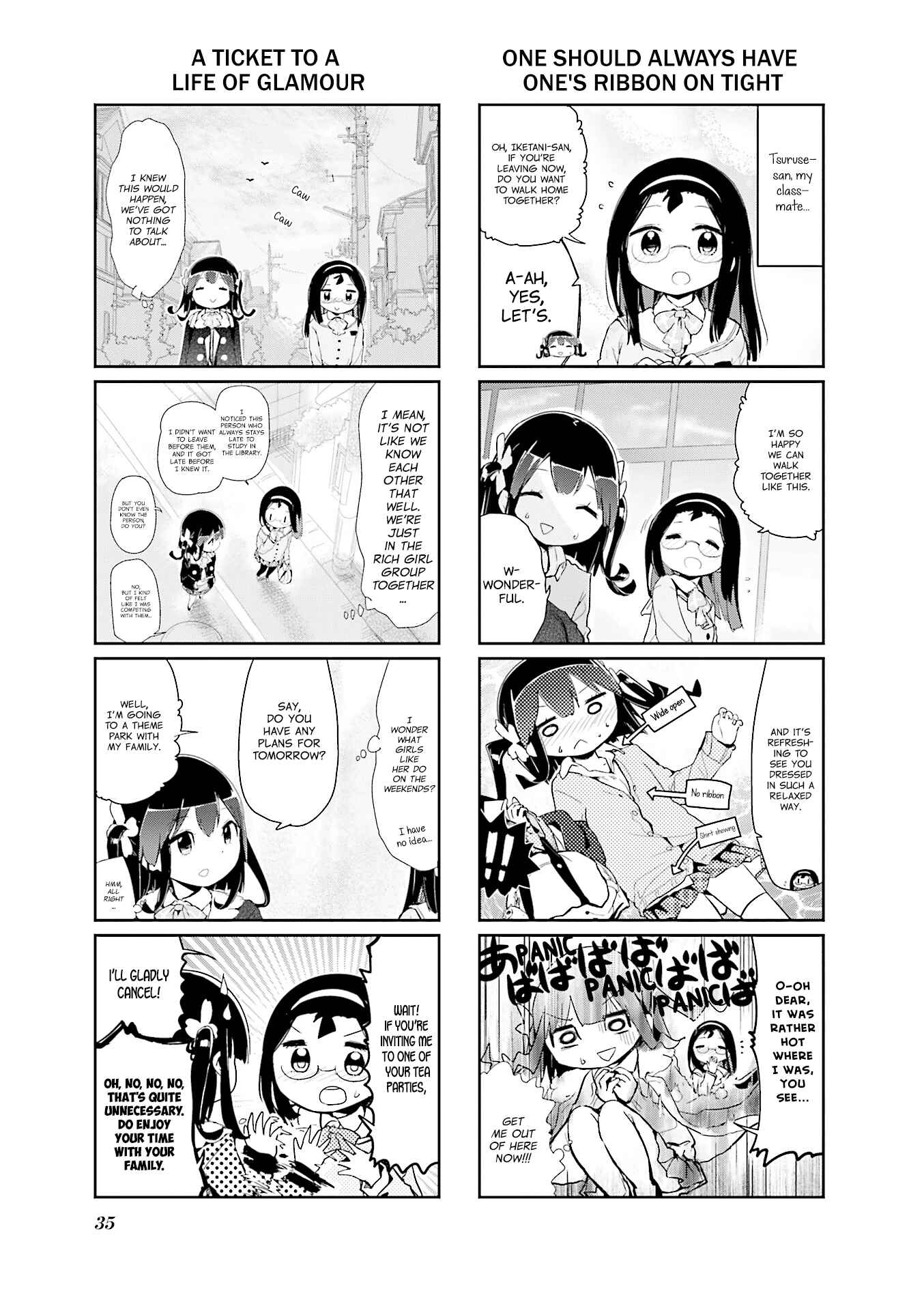 Page 3 Chapter 71 Stella no Mahou