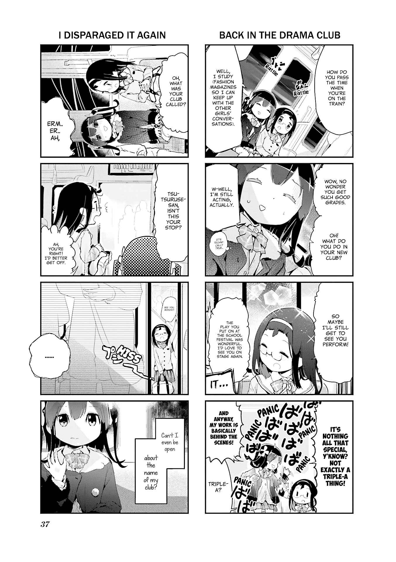 Page 5 Chapter 71 Stella no Mahou