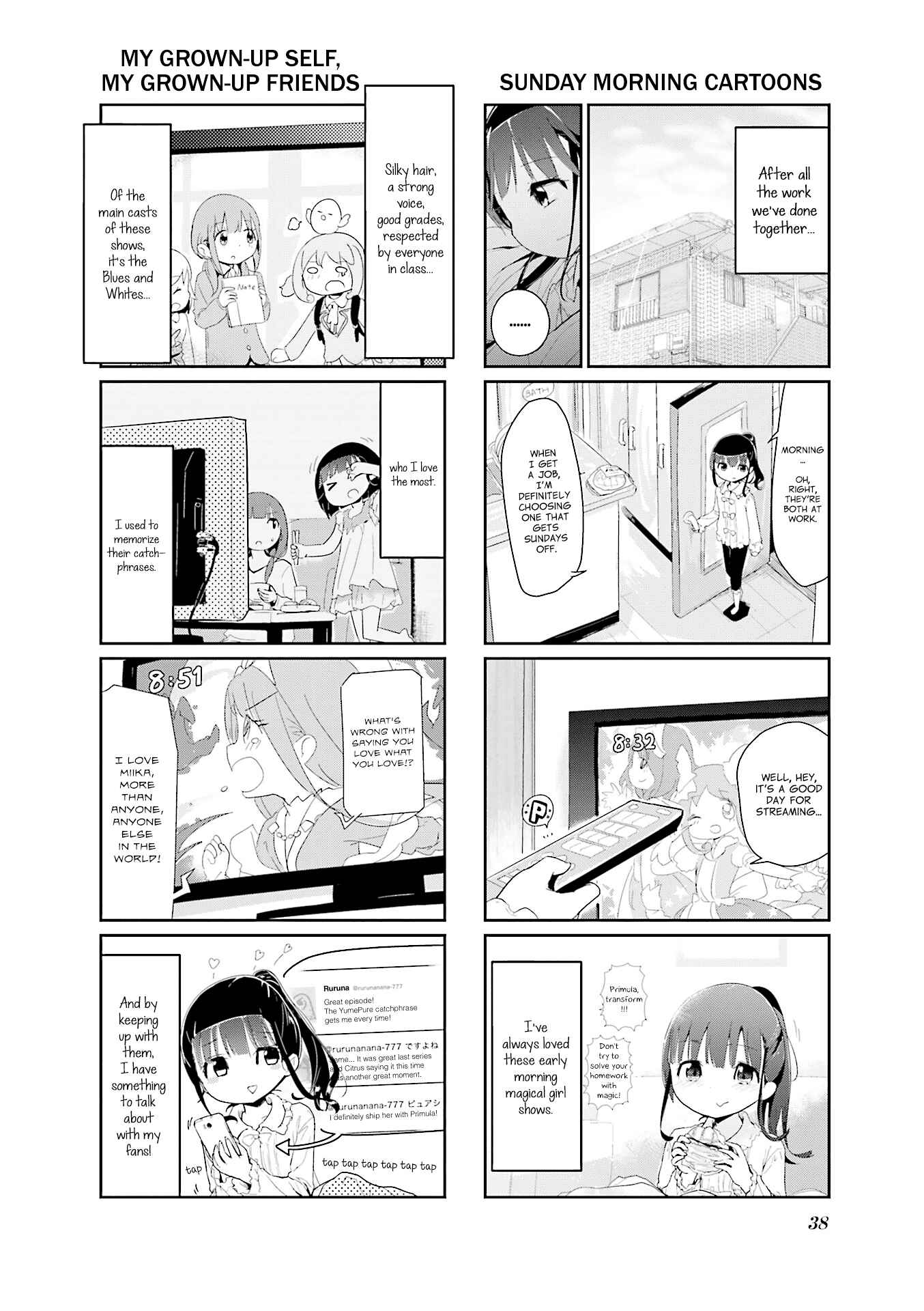 Page 6 Chapter 71 Stella no Mahou
