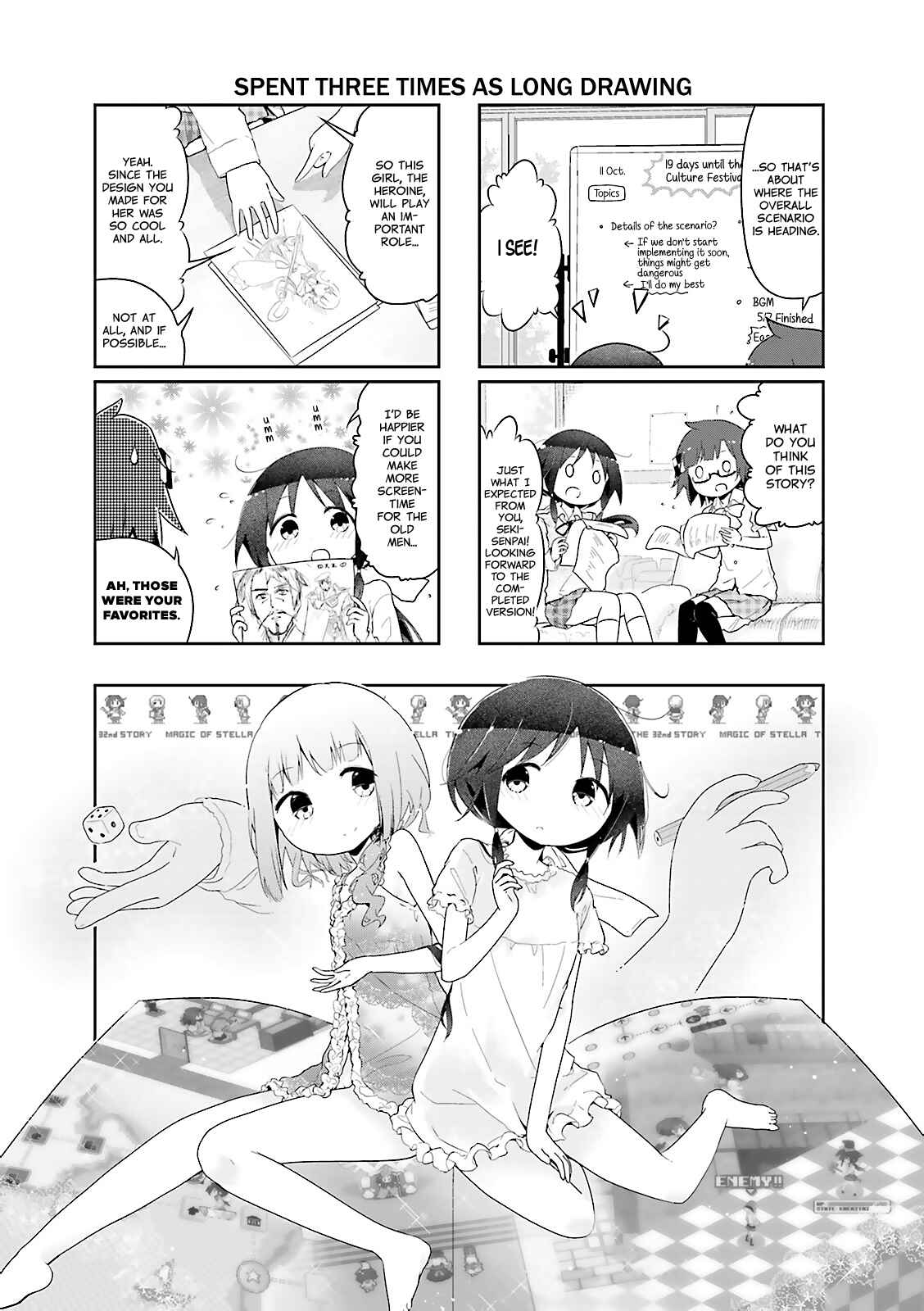 Page 1 Chapter 32 Stella no Mahou