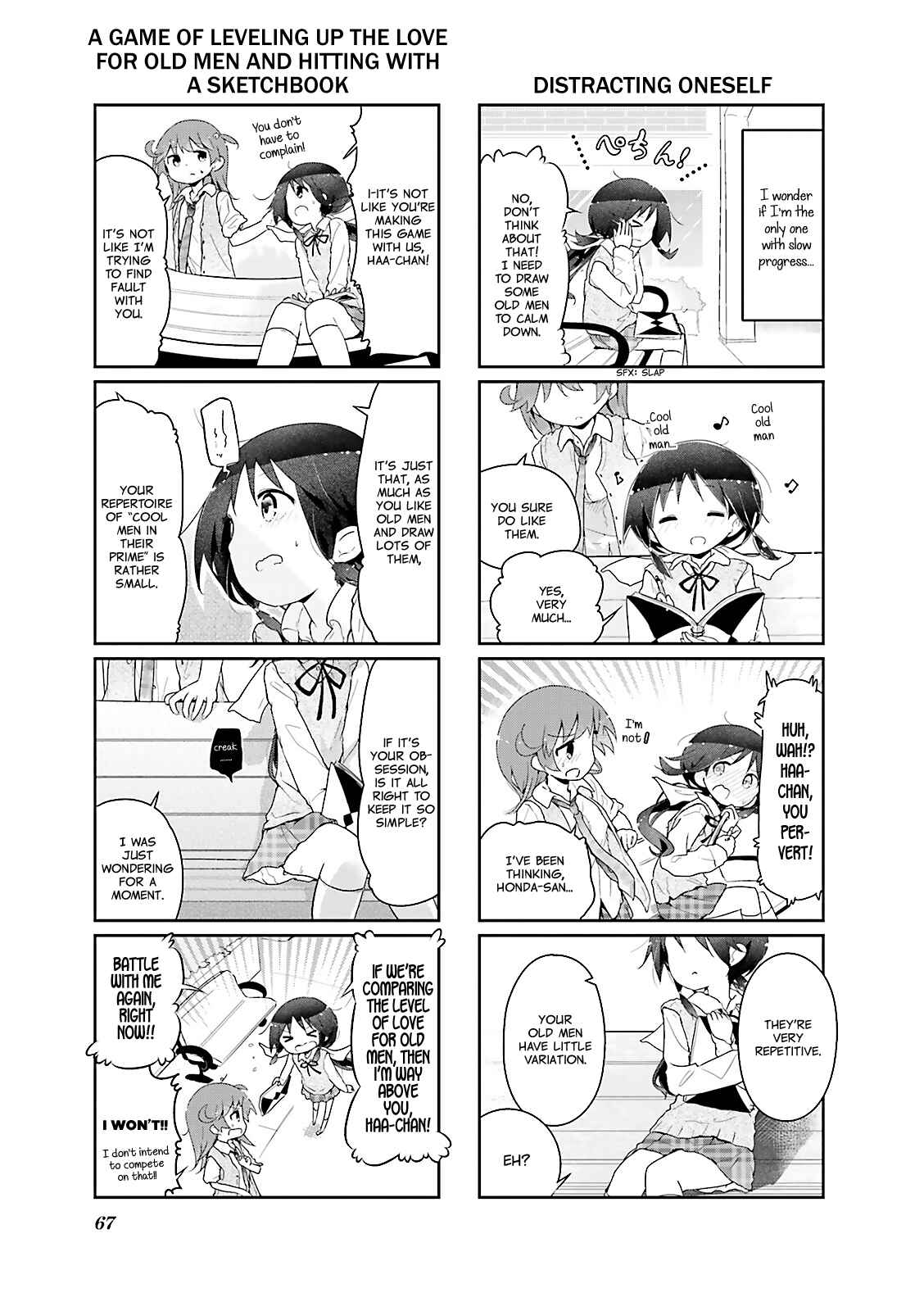 Page 3 Chapter 32 Stella no Mahou