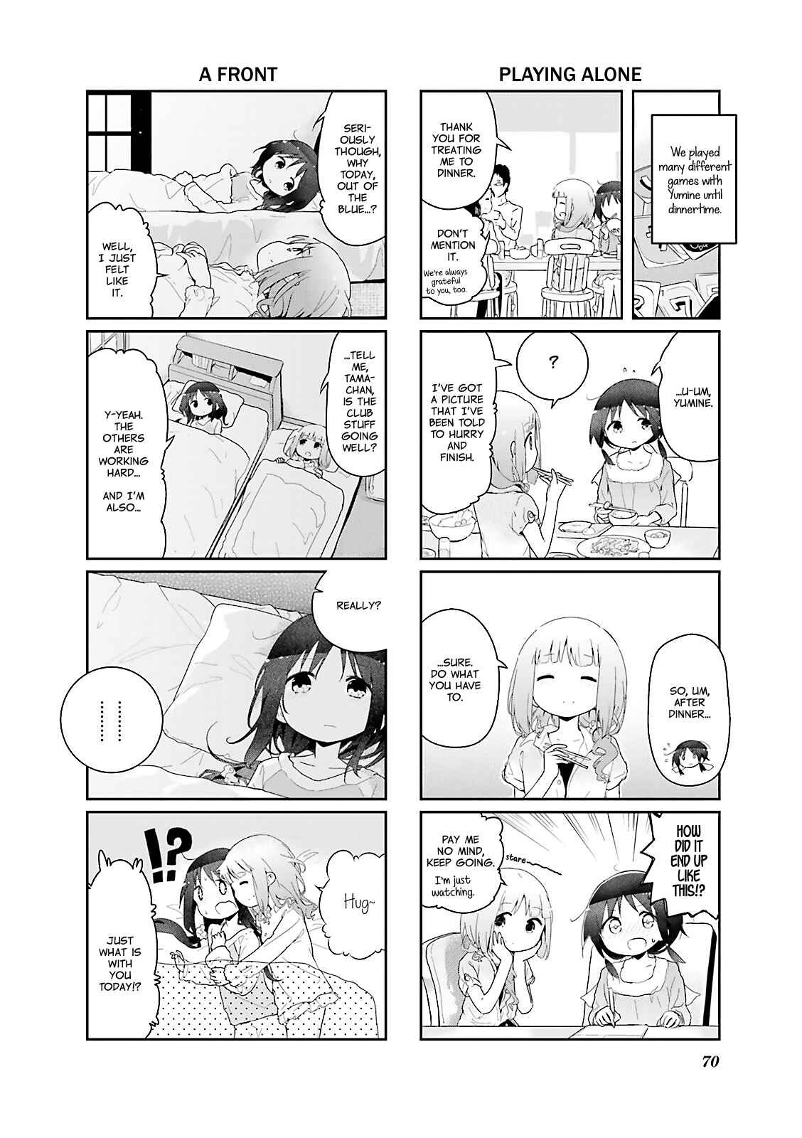Page 6 Chapter 32 Stella no Mahou