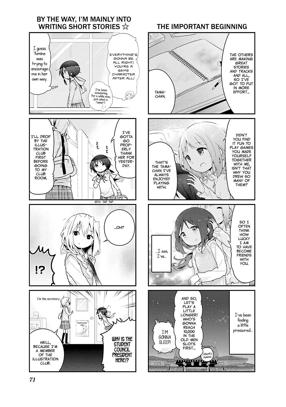 Page 7 Chapter 32 Stella no Mahou