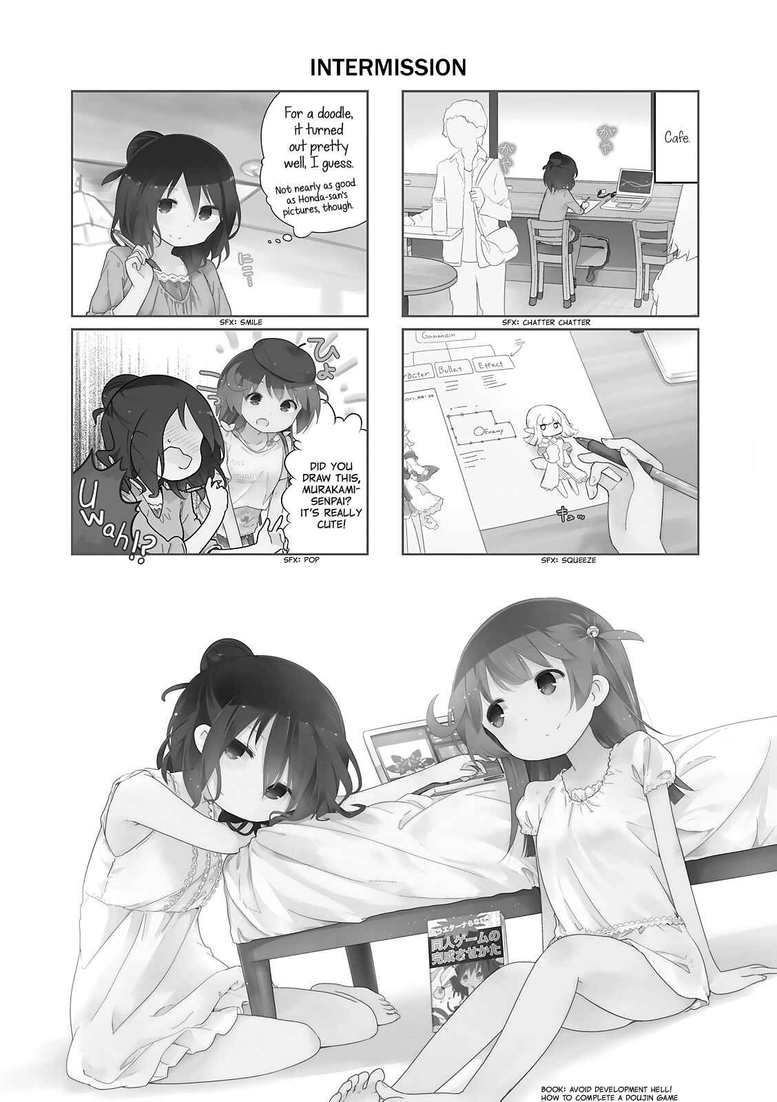 Page 1 Chapter 30 Stella no Mahou