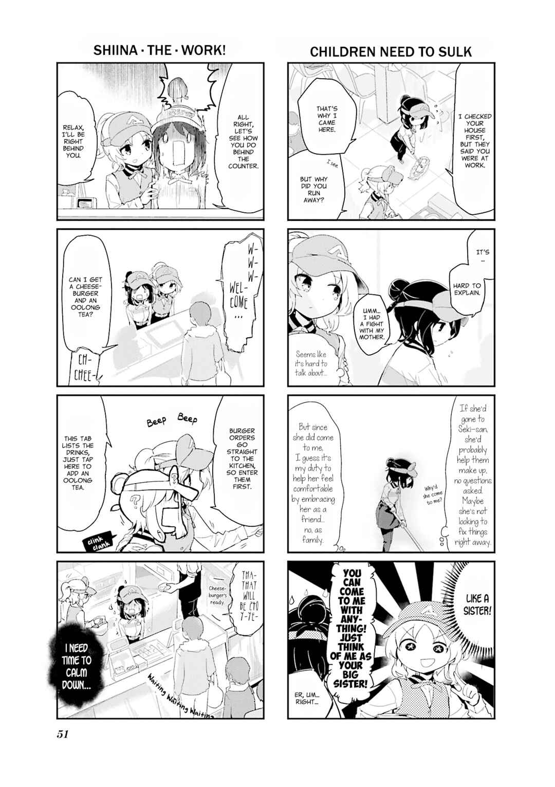 Page 3 Chapter 73 Stella no Mahou