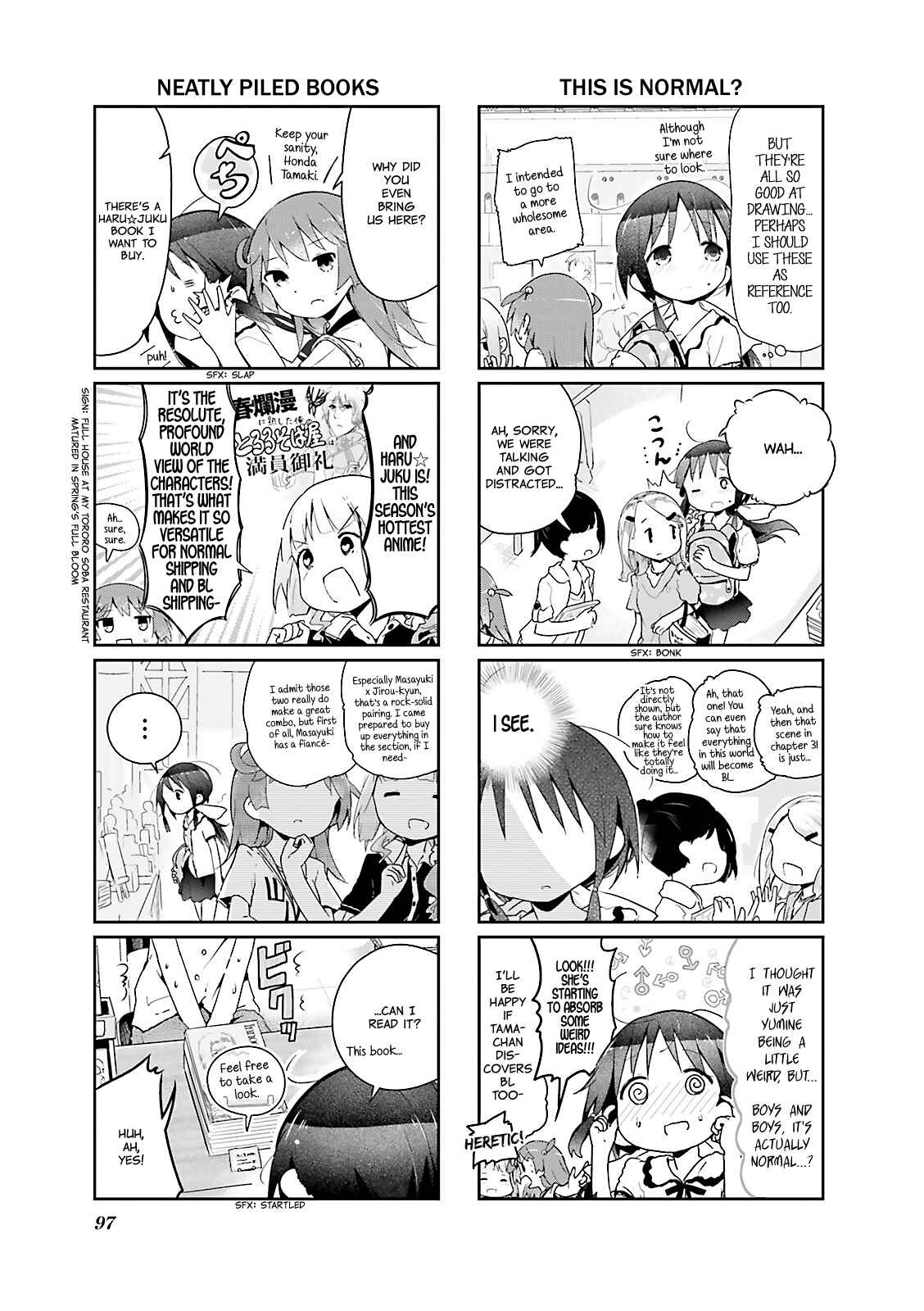 Page 5 Chapter 24 Stella no Mahou