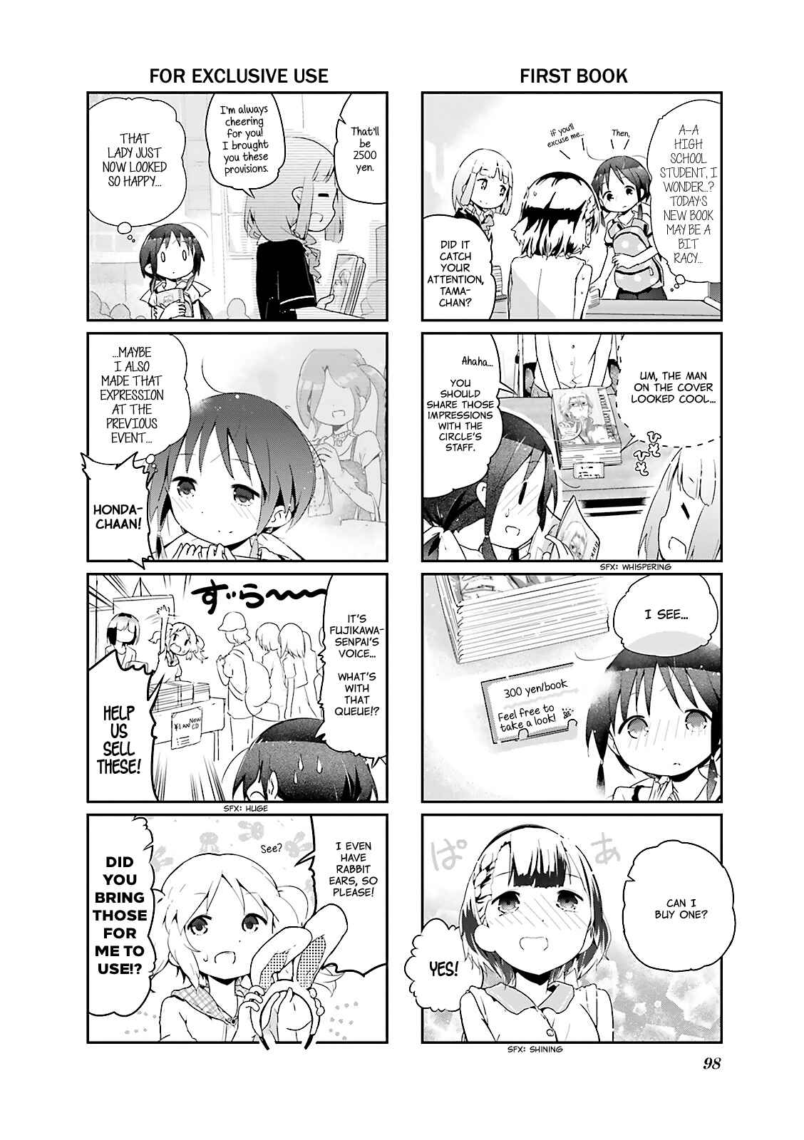 Page 6 Chapter 24 Stella no Mahou
