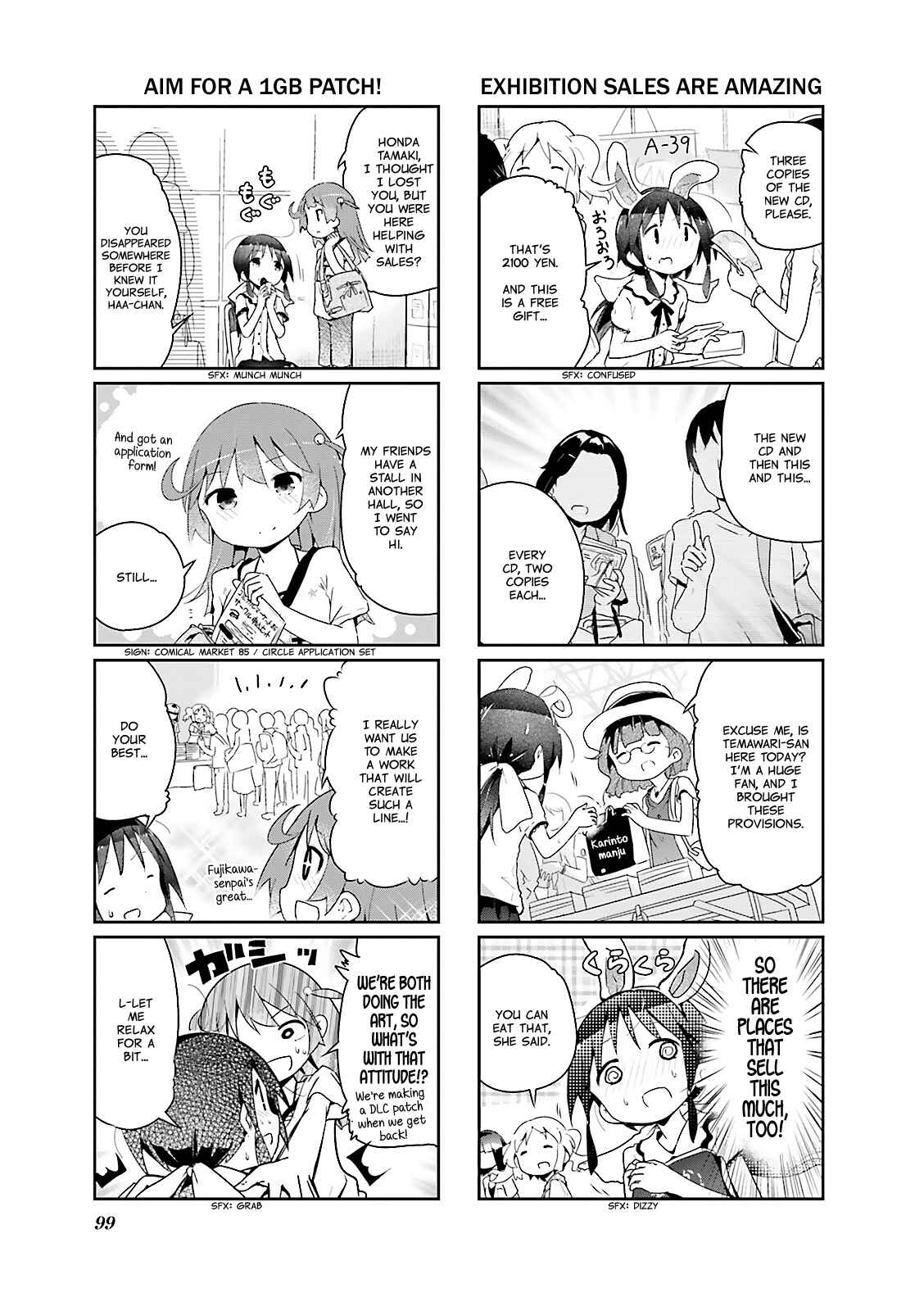 Page 7 Chapter 24 Stella no Mahou