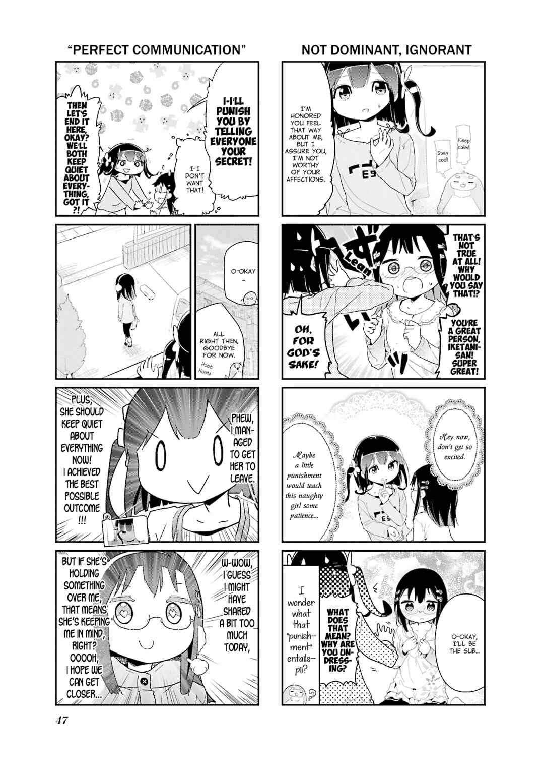 Page 7 Chapter 72 Stella no Mahou