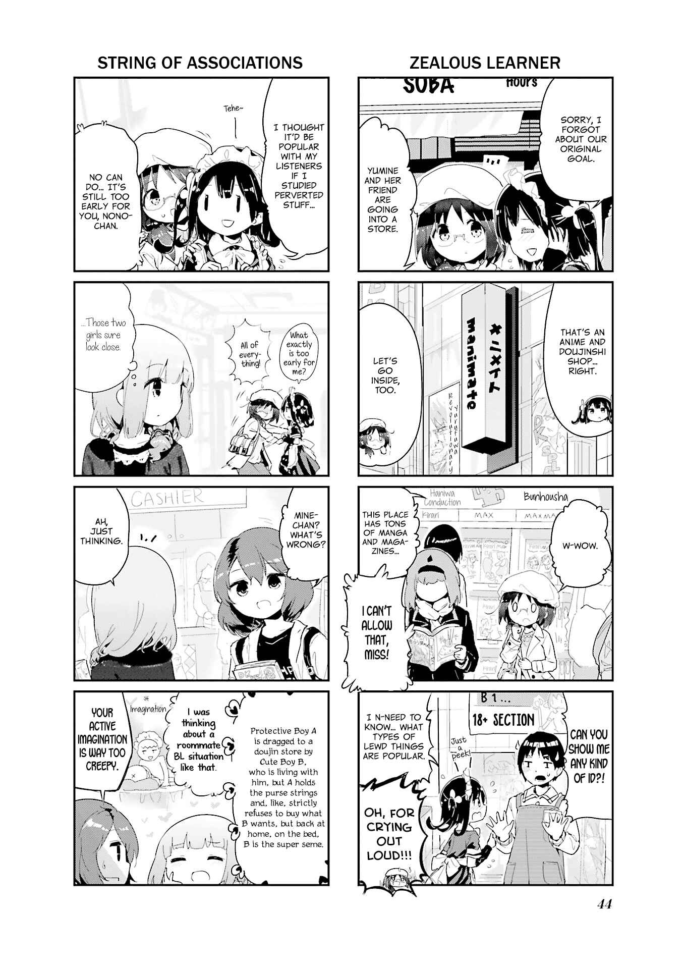Page 4 Chapter 60 Stella no Mahou