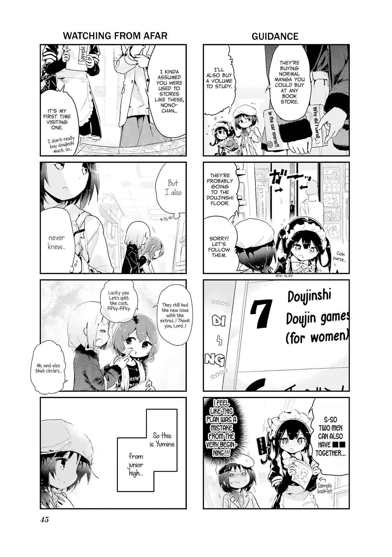Page 5 Chapter 60 Stella no Mahou