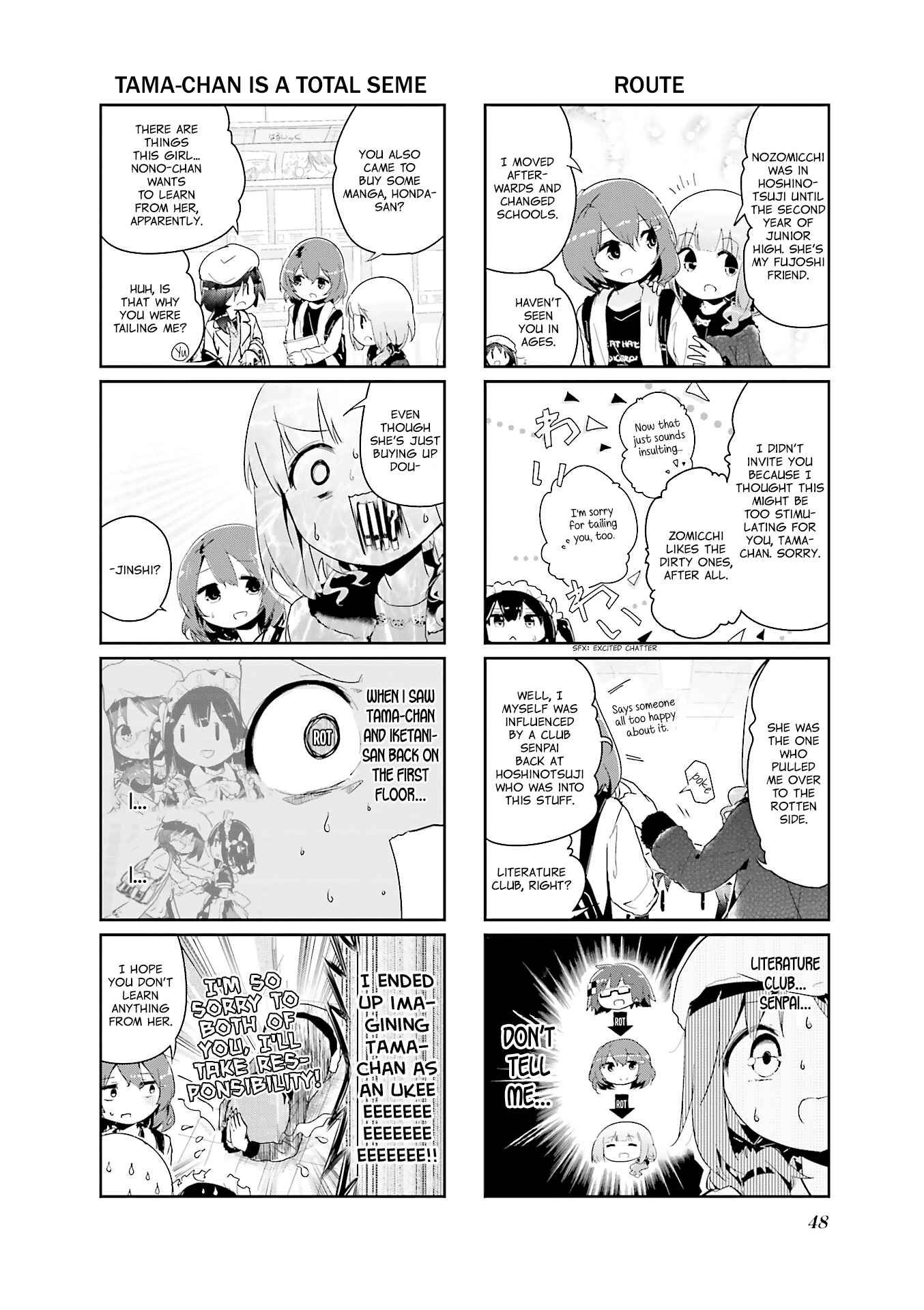 Page 8 Chapter 60 Stella no Mahou