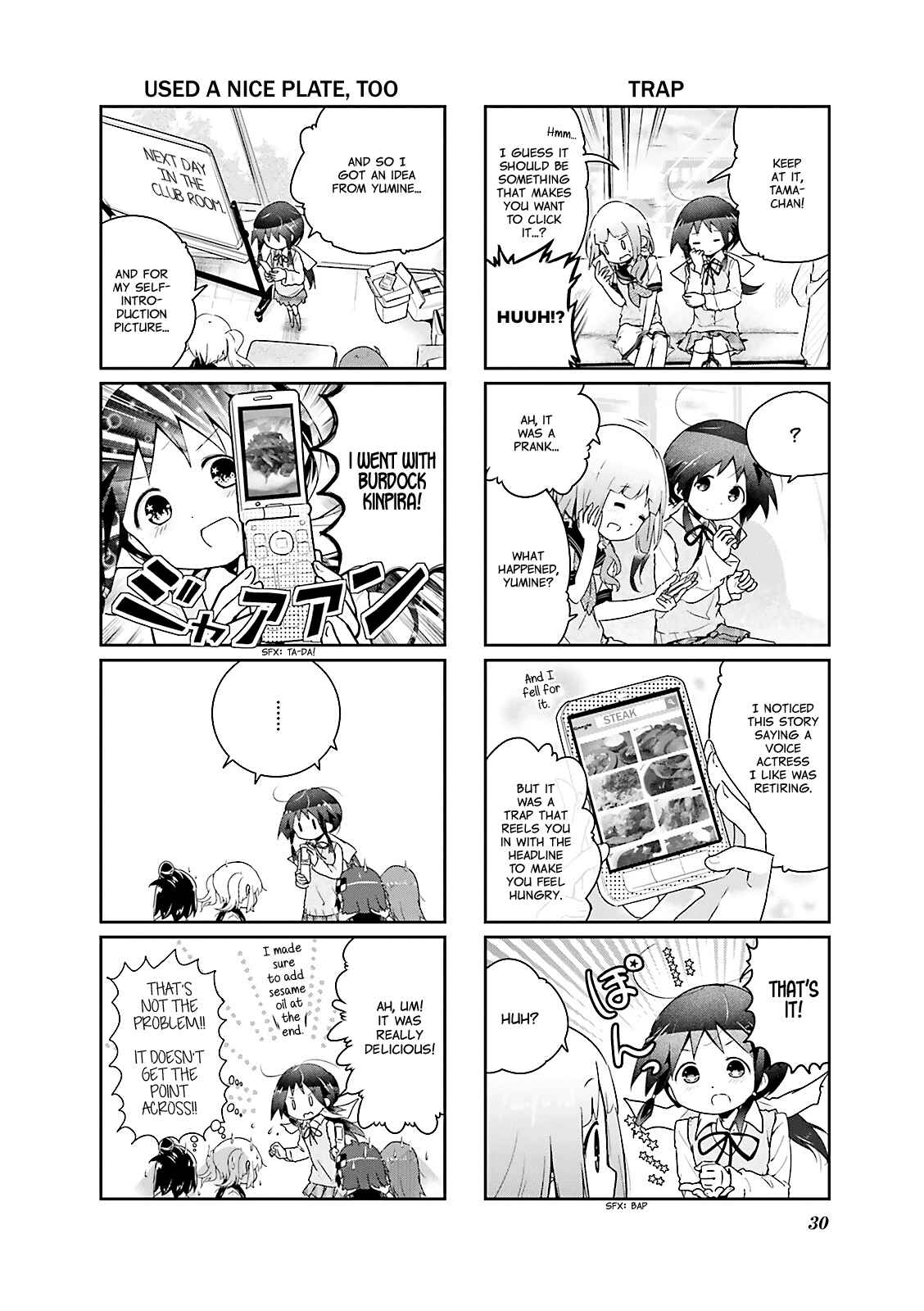 Page 6 Chapter 16 Stella no Mahou