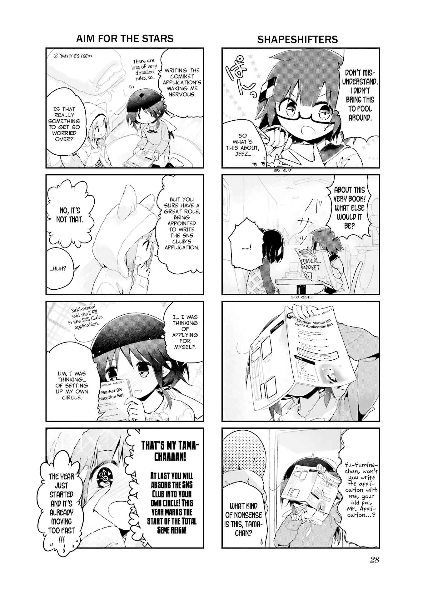 Page 4 Chapter 58 Stella no Mahou