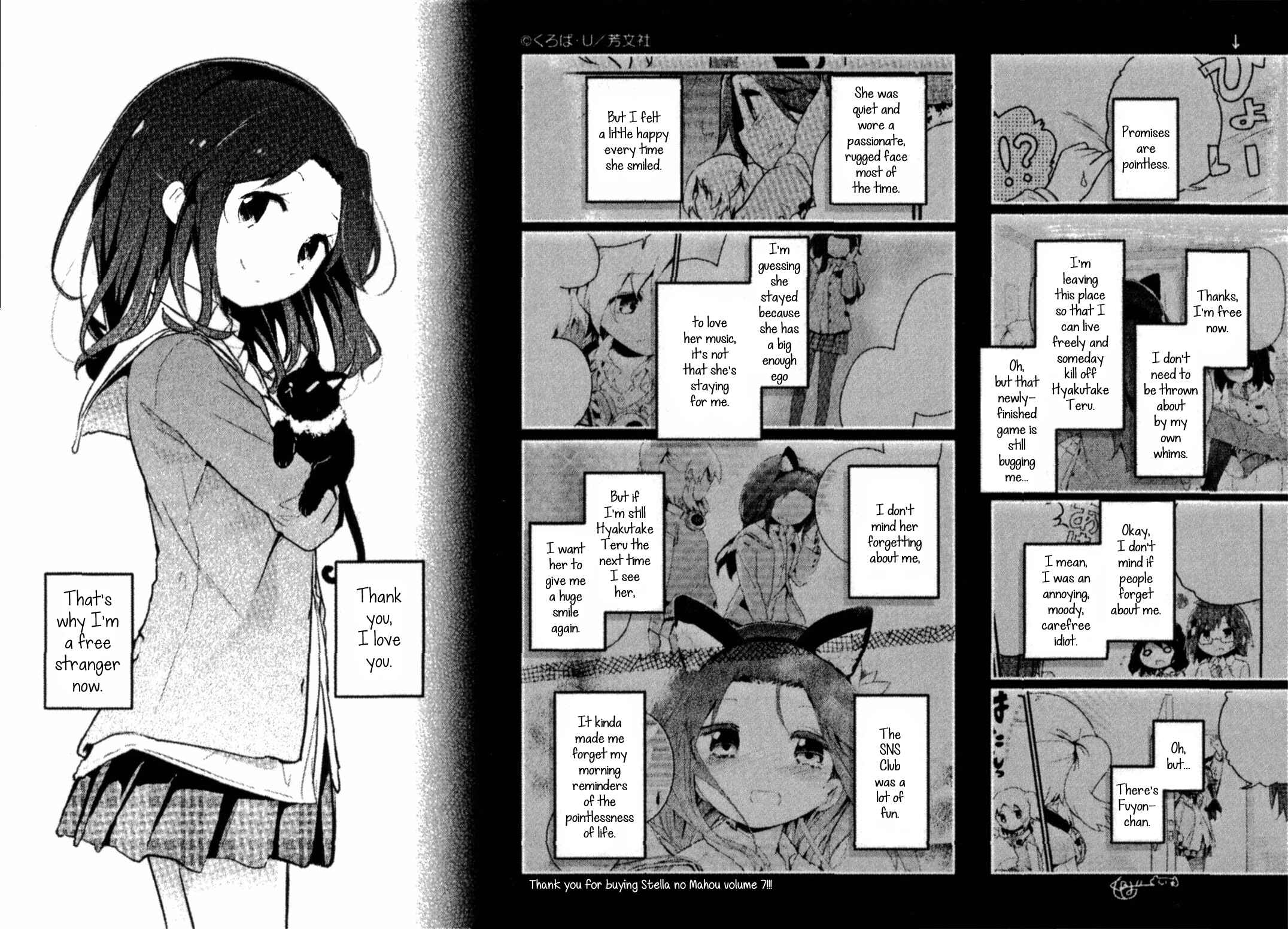 Page 17 Chapter 80 Stella no Mahou