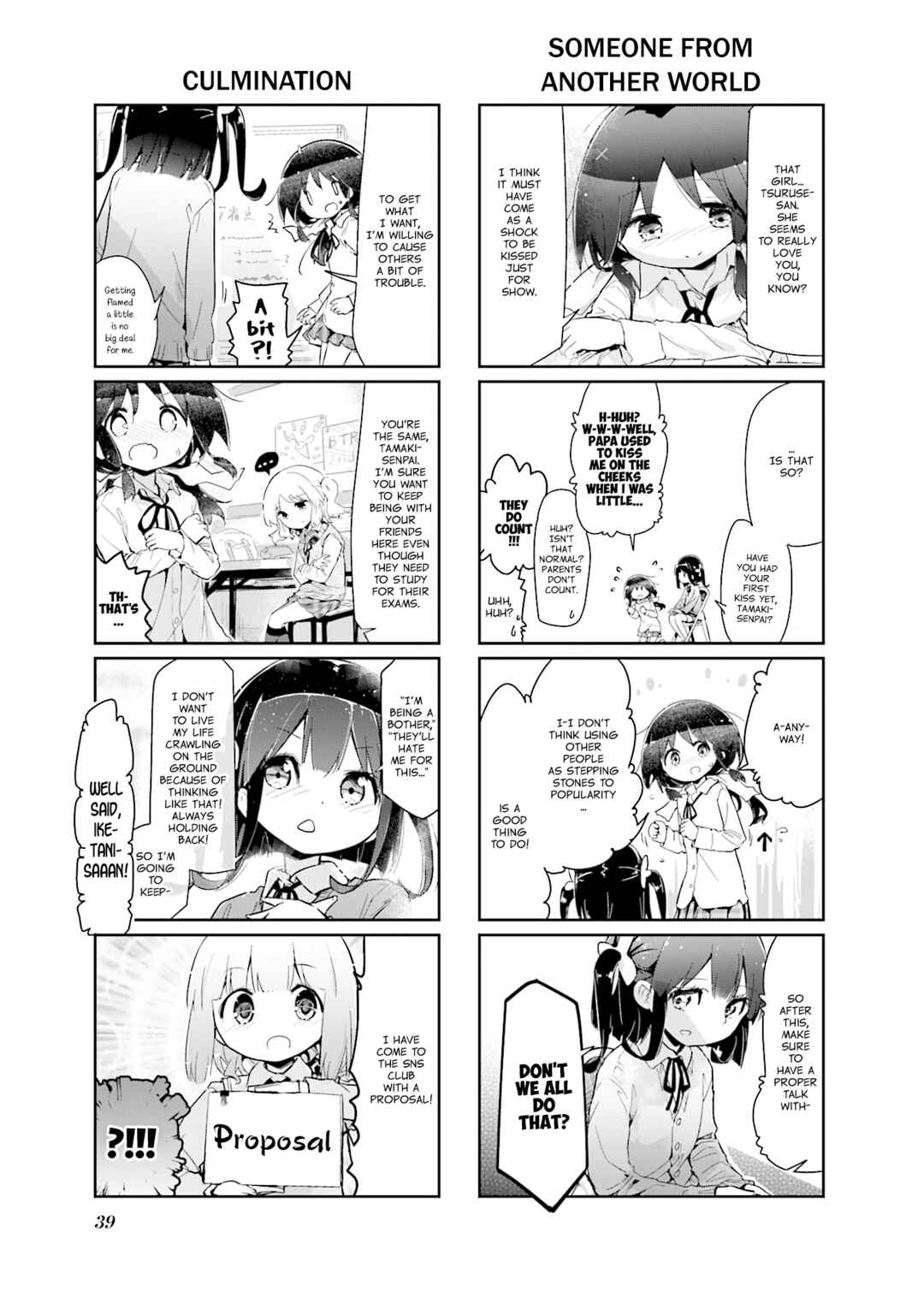 Page 7 Chapter 84 Stella no Mahou