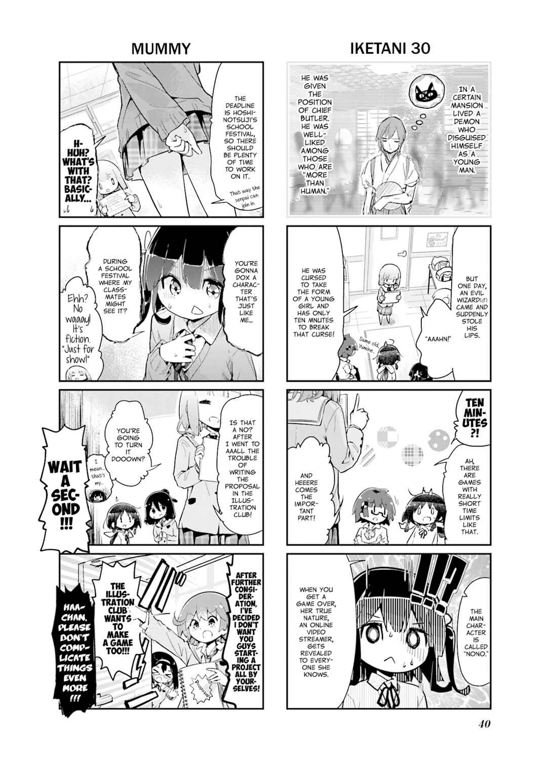 Page 8 Chapter 84 Stella no Mahou