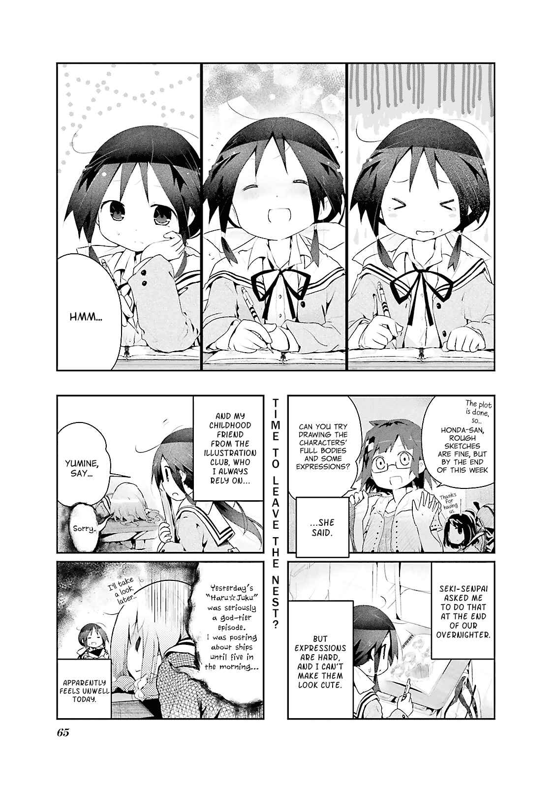 Page 1 Chapter 8 Stella no Mahou