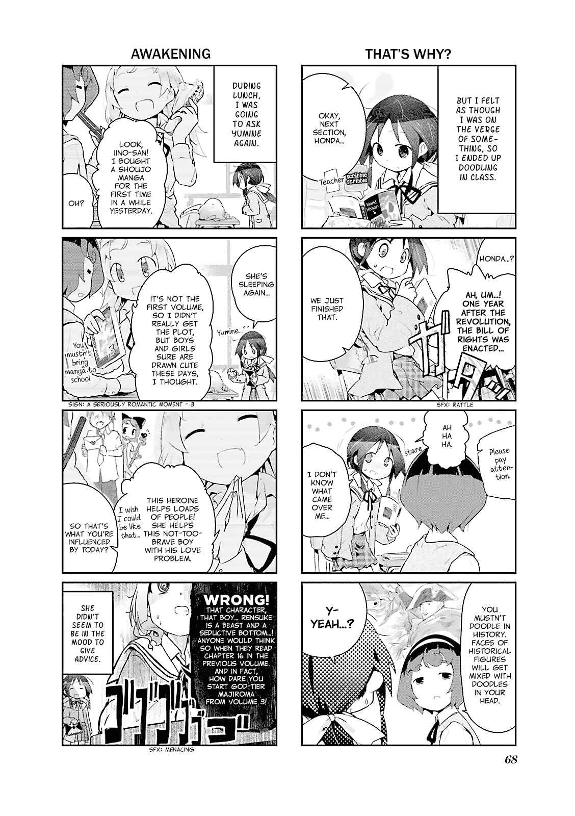 Page 4 Chapter 8 Stella no Mahou