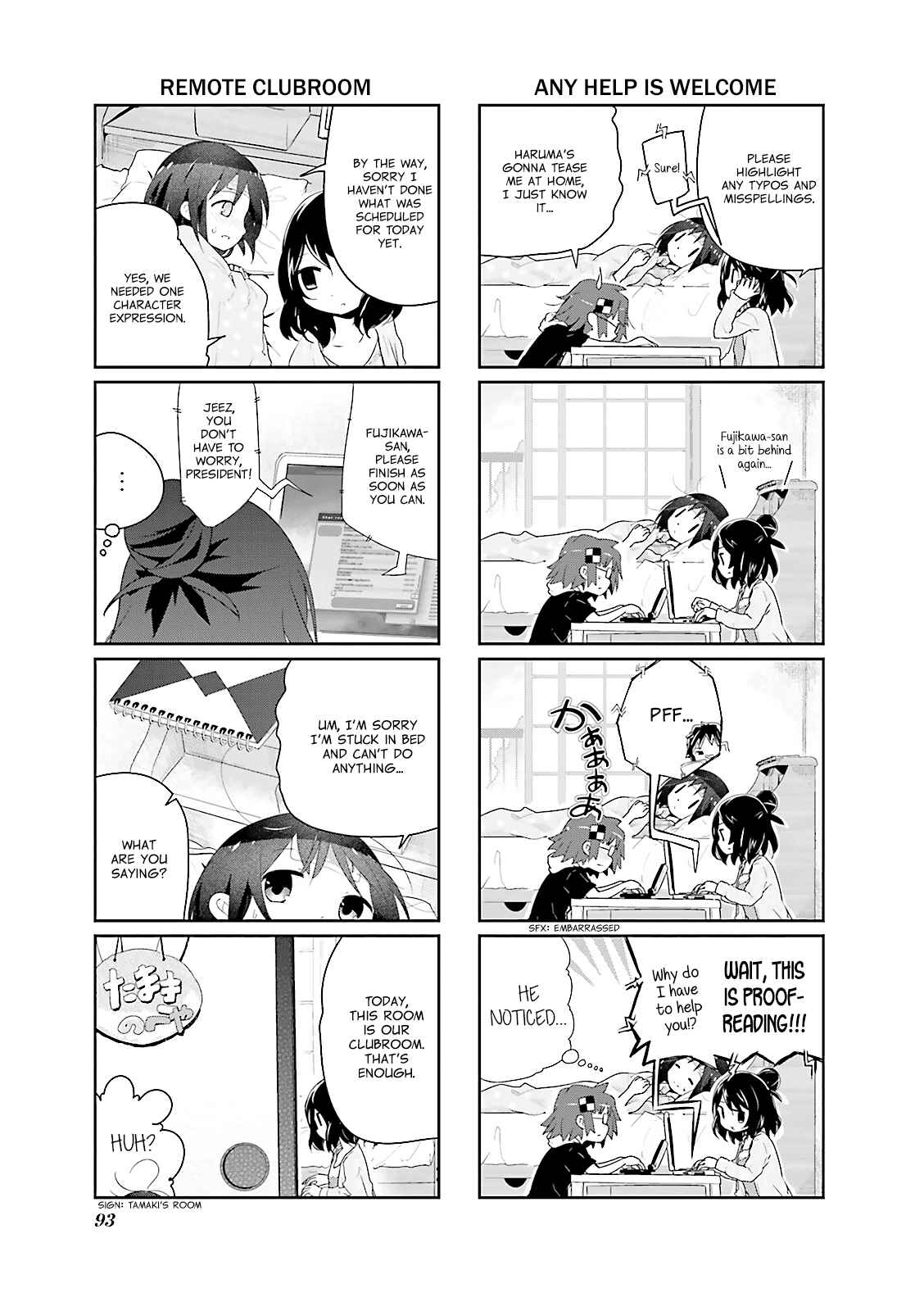 Page 3 Chapter 11 Stella no Mahou