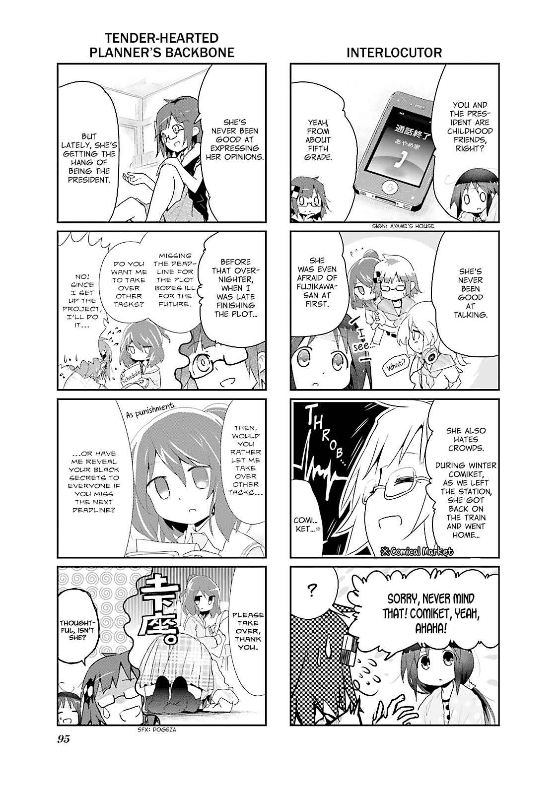 Page 5 Chapter 11 Stella no Mahou