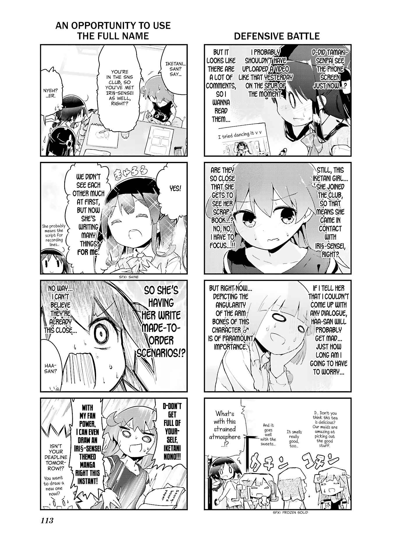 Page 5 Chapter 50 Stella no Mahou