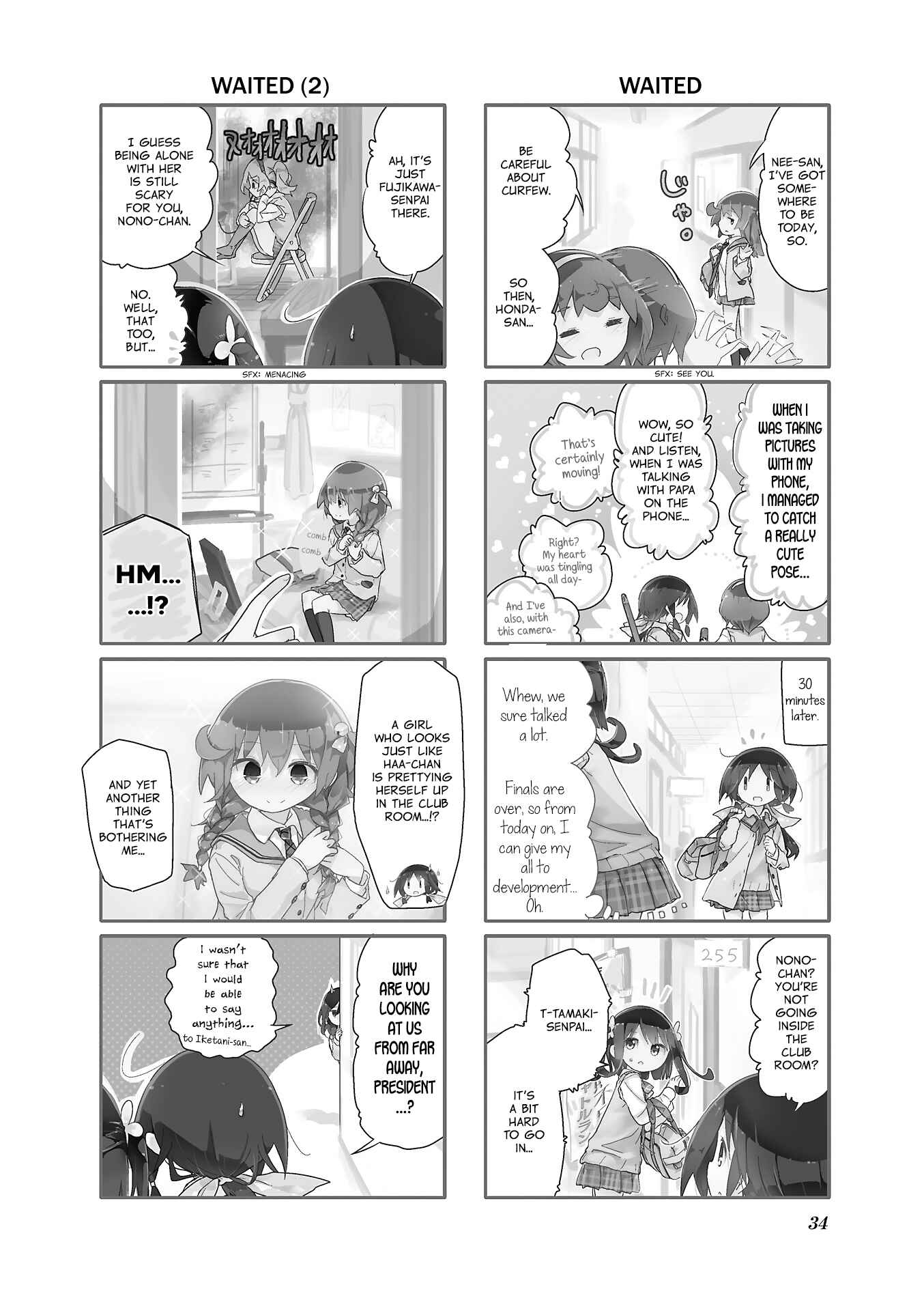 Page 2 Chapter 54 Stella no Mahou