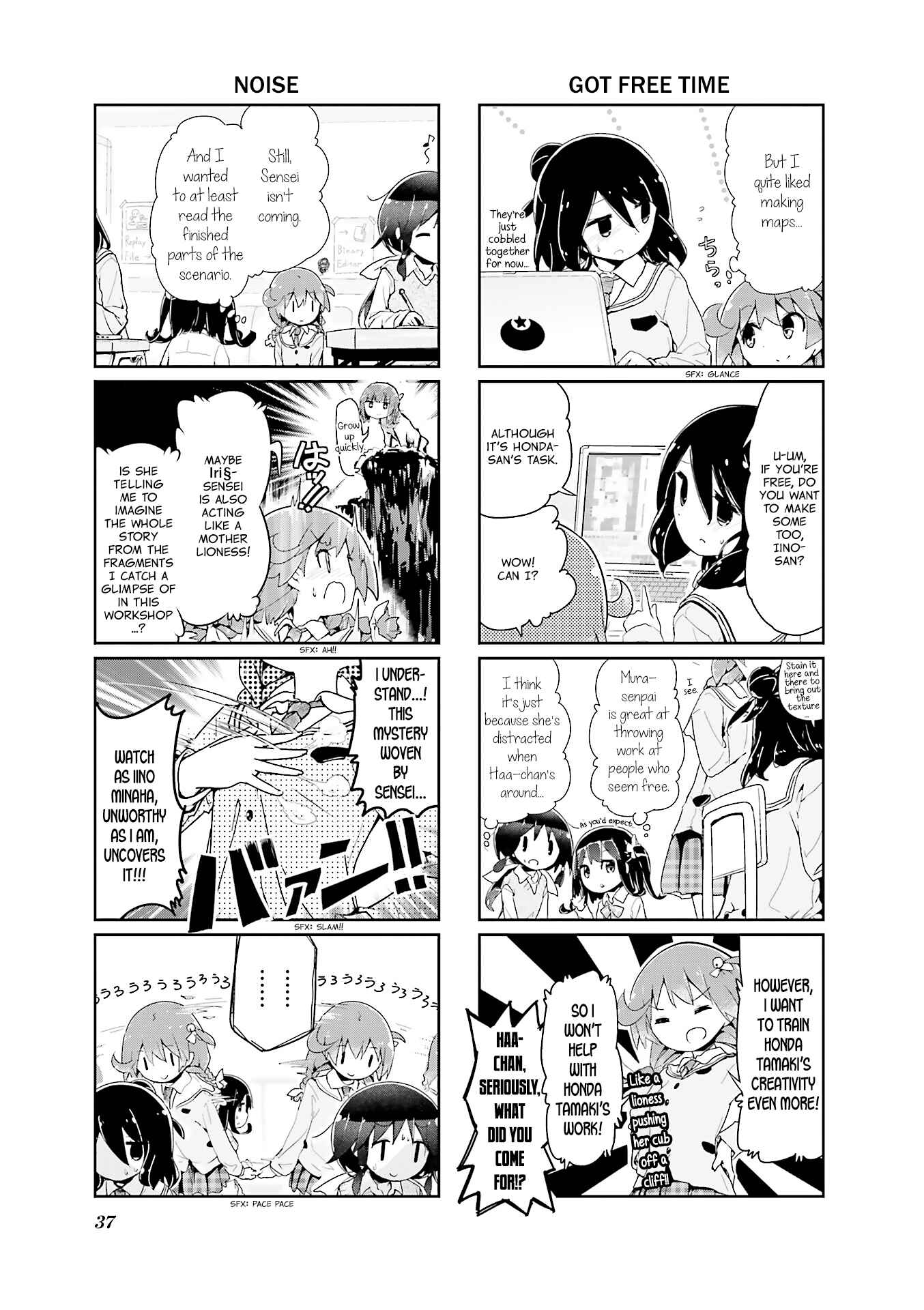 Page 5 Chapter 54 Stella no Mahou