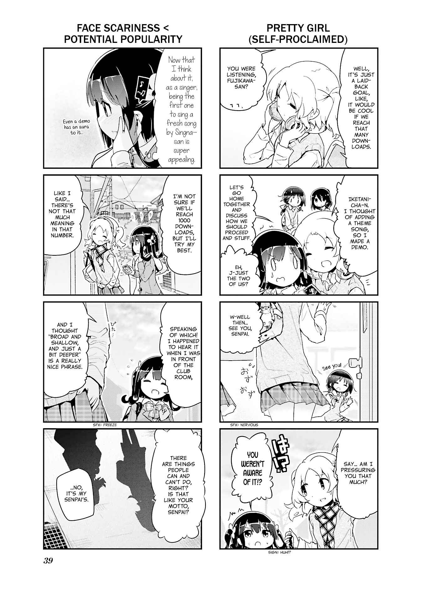 Page 7 Chapter 54 Stella no Mahou