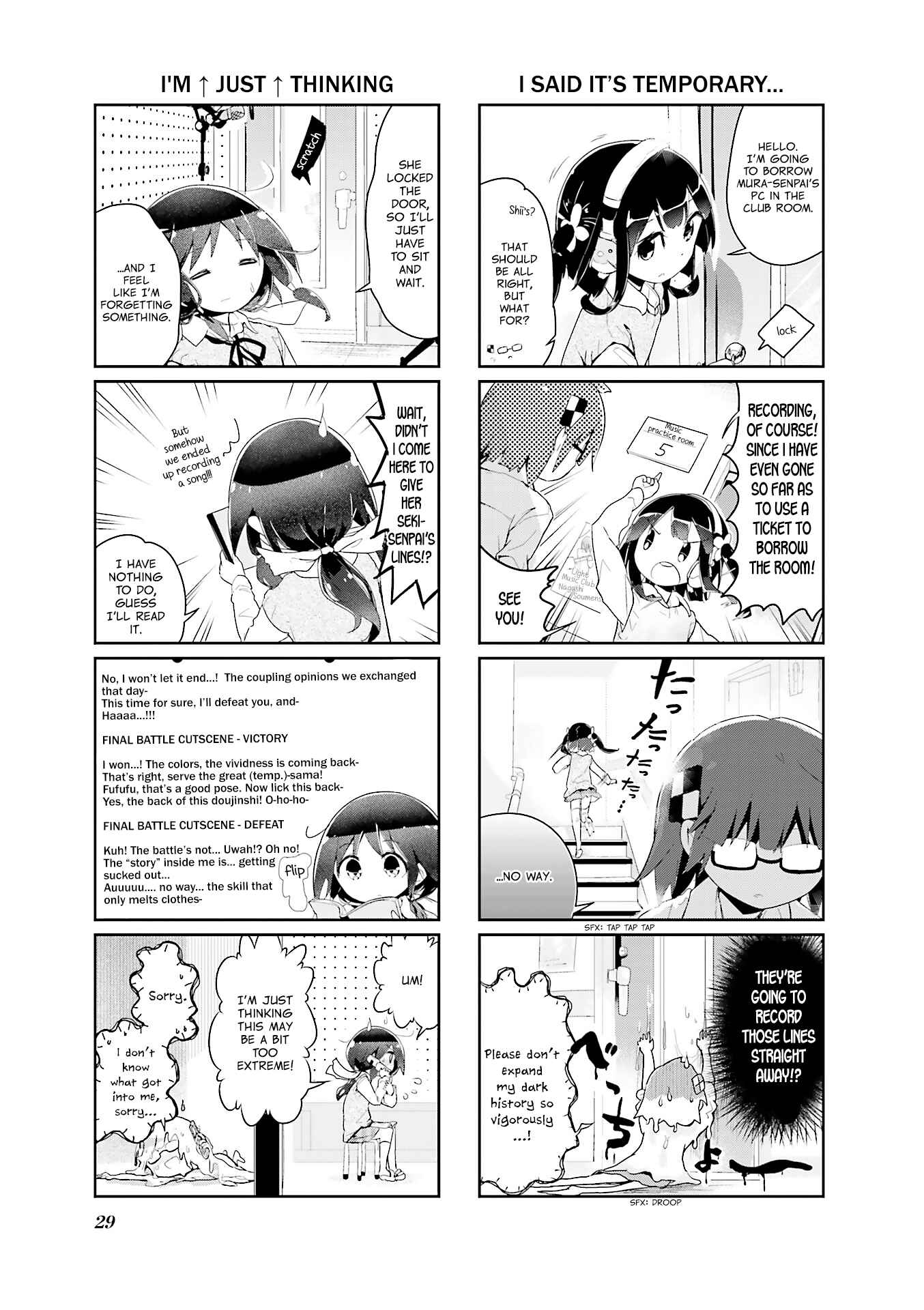 Page 5 Chapter 53 Stella no Mahou