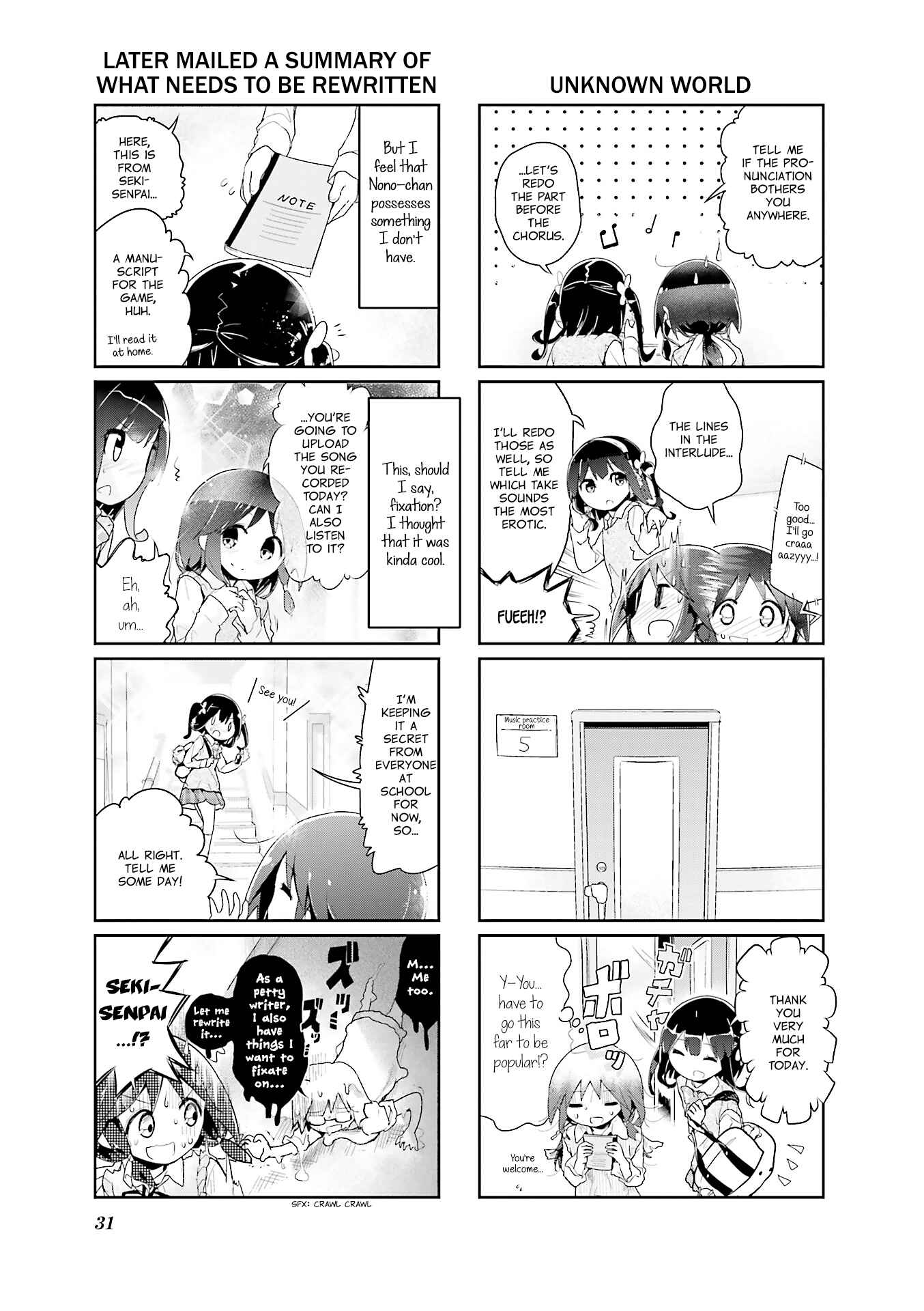 Page 7 Chapter 53 Stella no Mahou