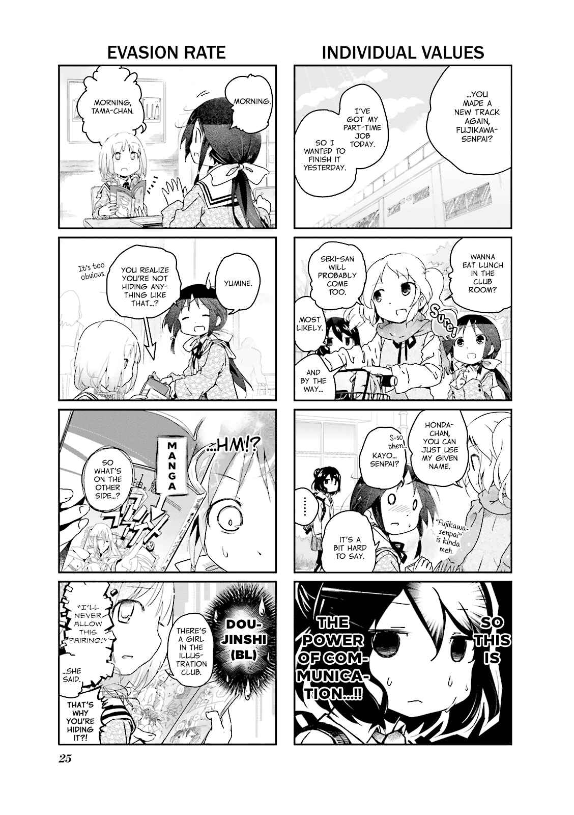 Page 3 Chapter 3 Stella no Mahou