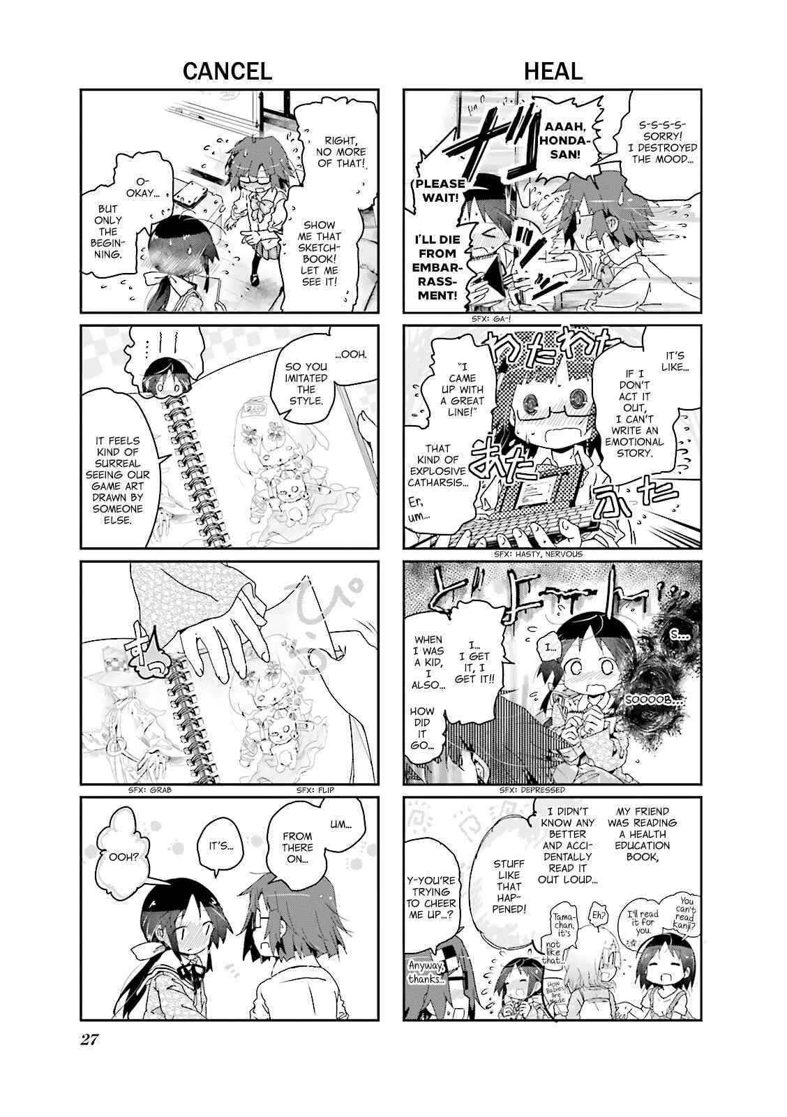 Page 5 Chapter 3 Stella no Mahou