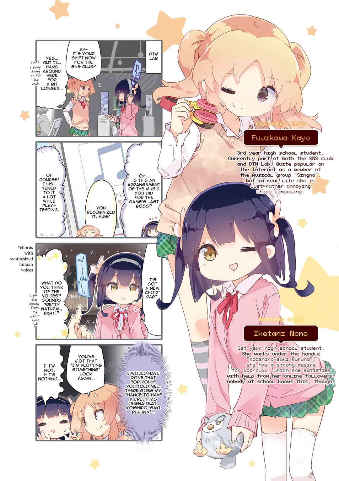 Page 4 Chapter 81.5 Stella no Mahou