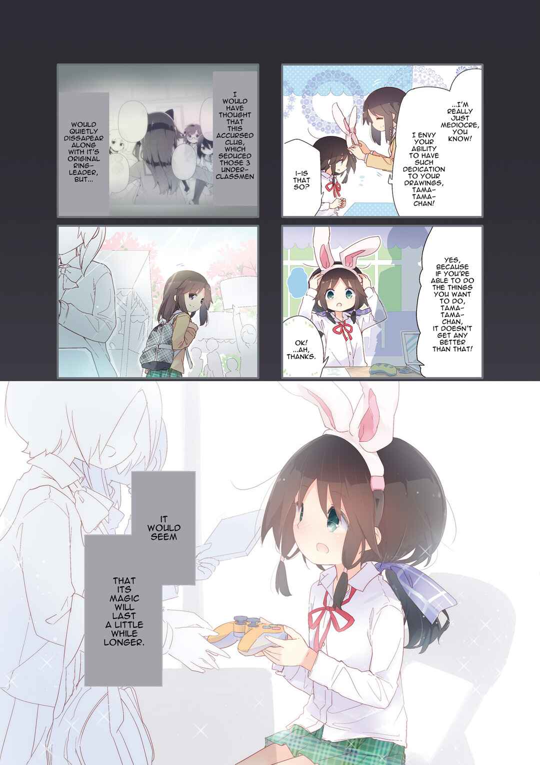 Page 8 Chapter 81.5 Stella no Mahou