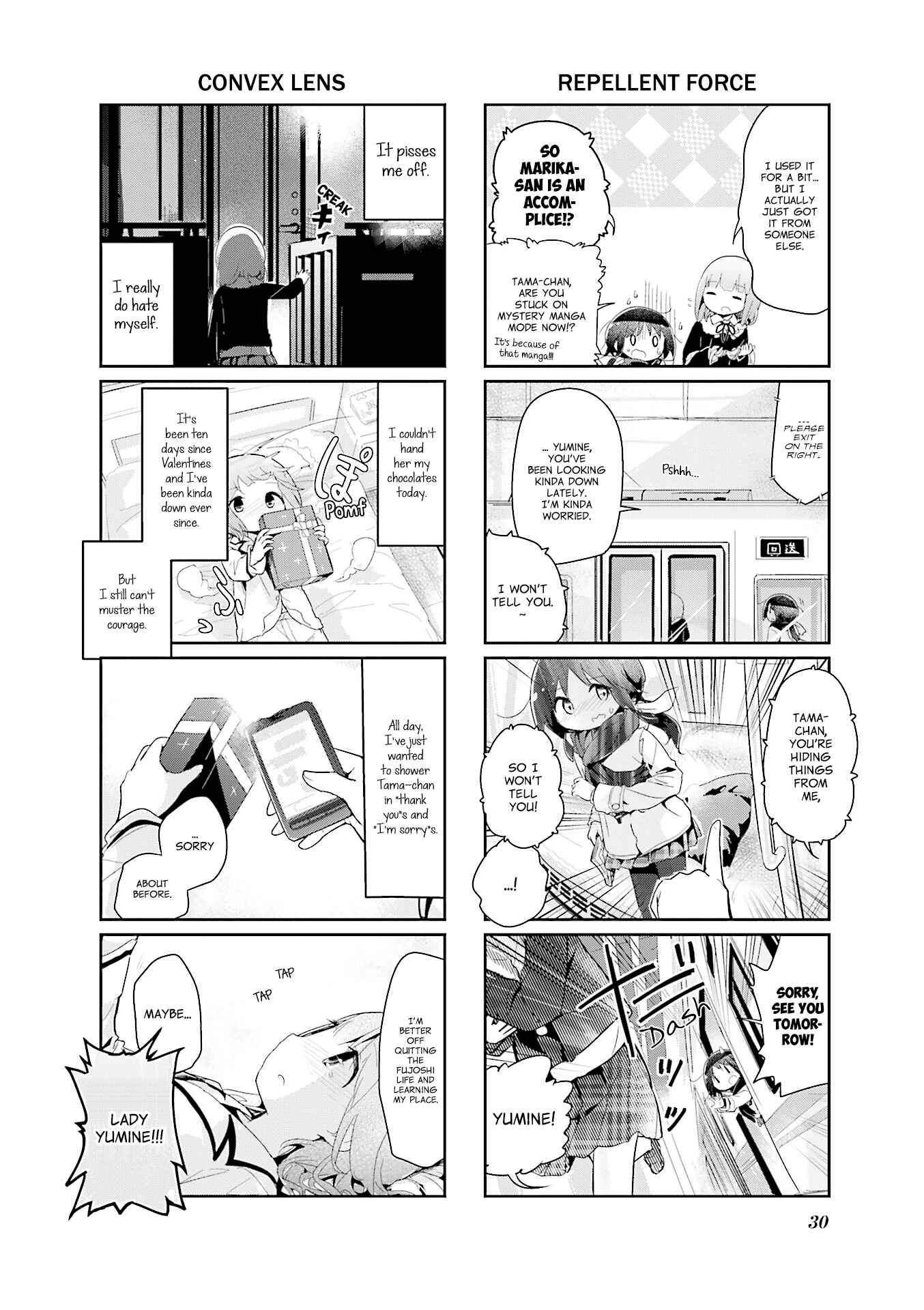 Page 6 Chapter 70 Stella no Mahou